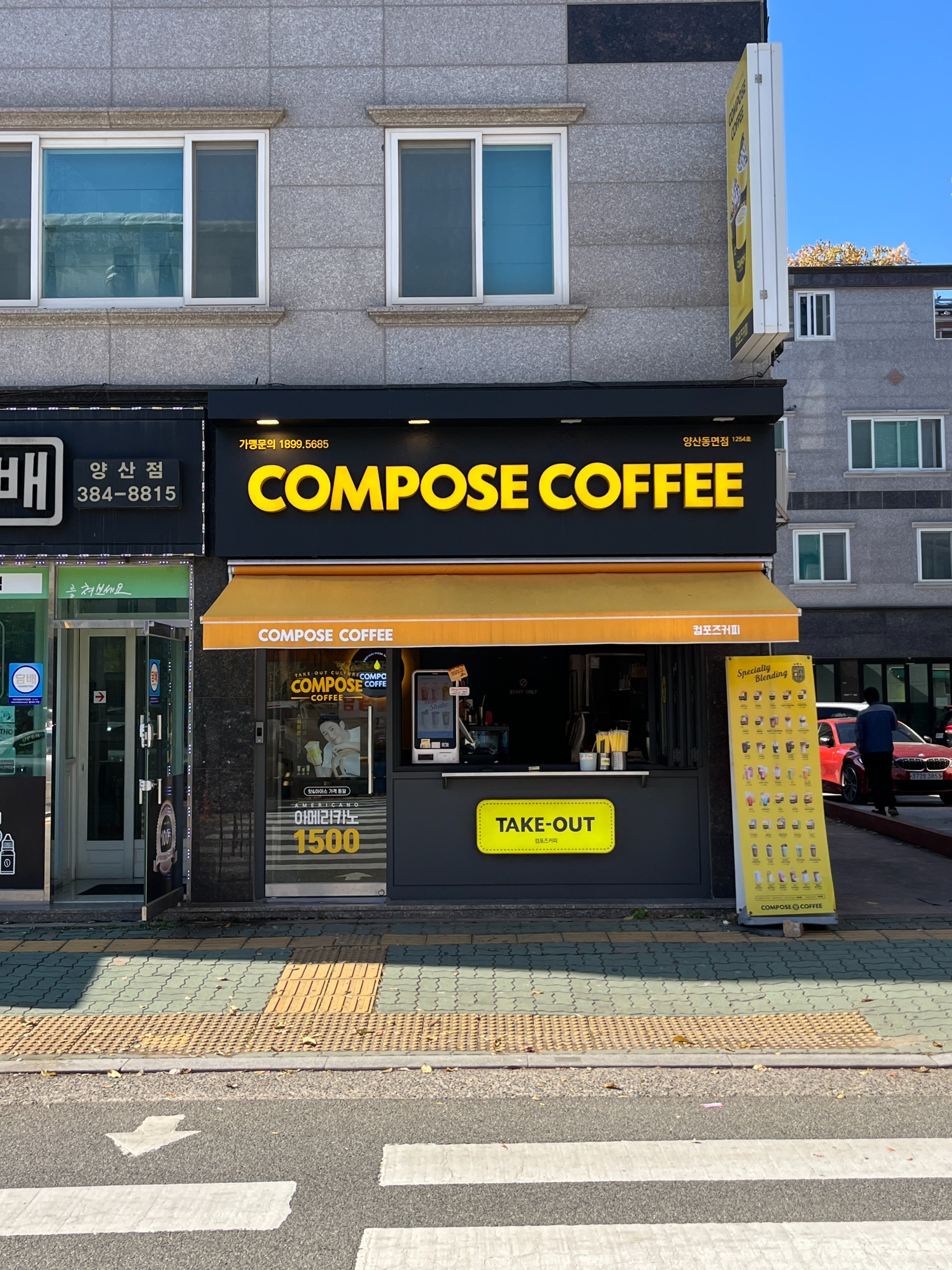 매장 이미지