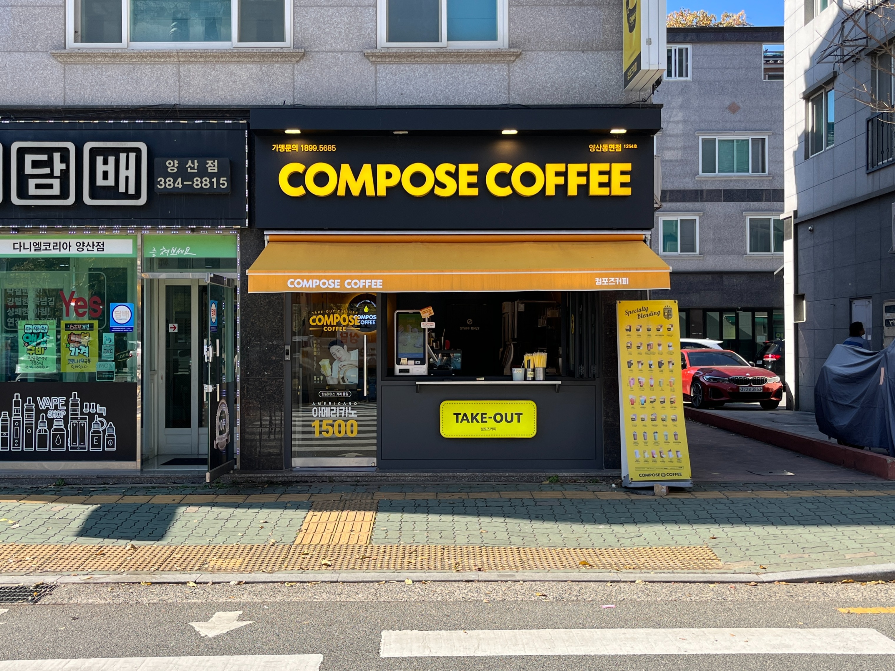 3번째 이미지