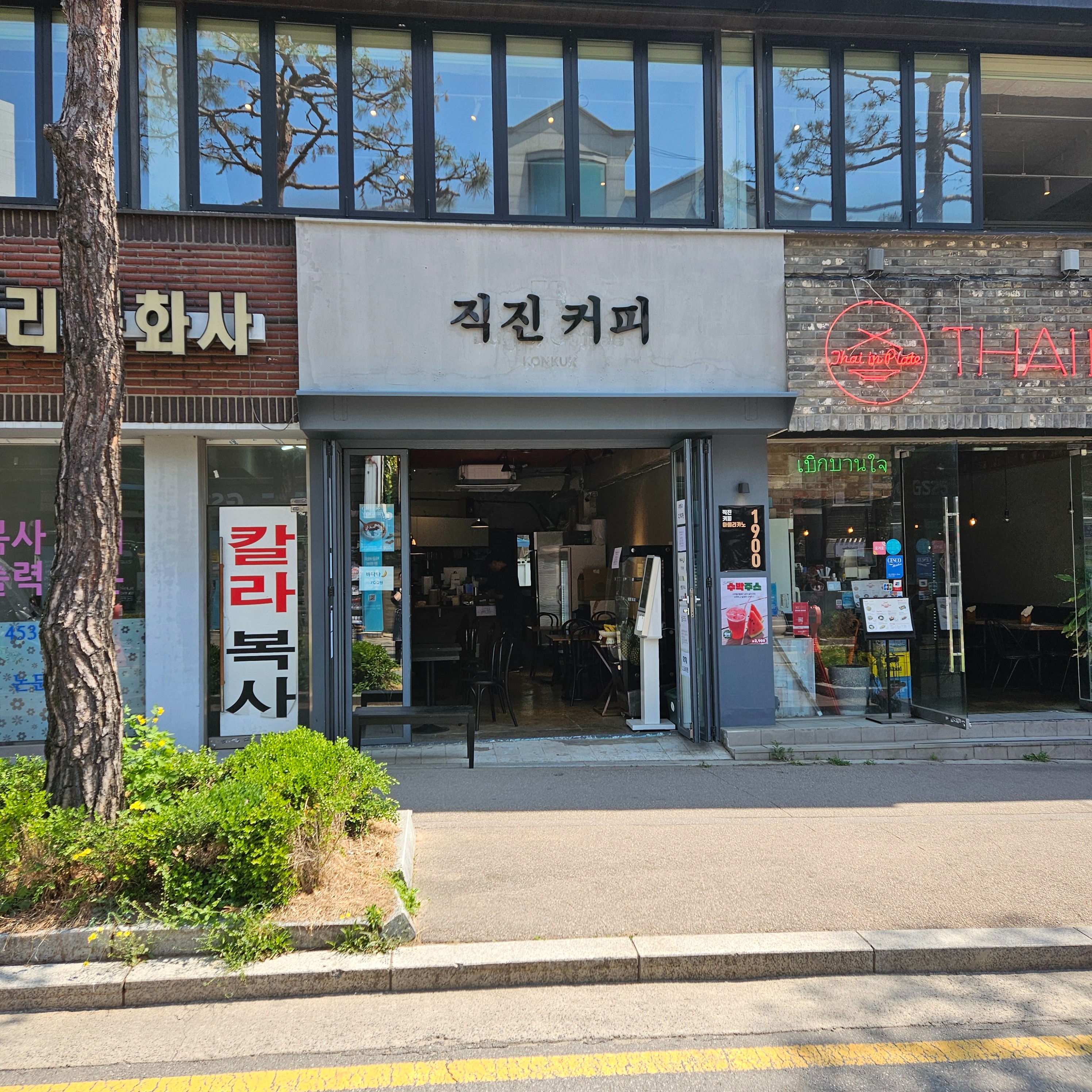 매장 이미지