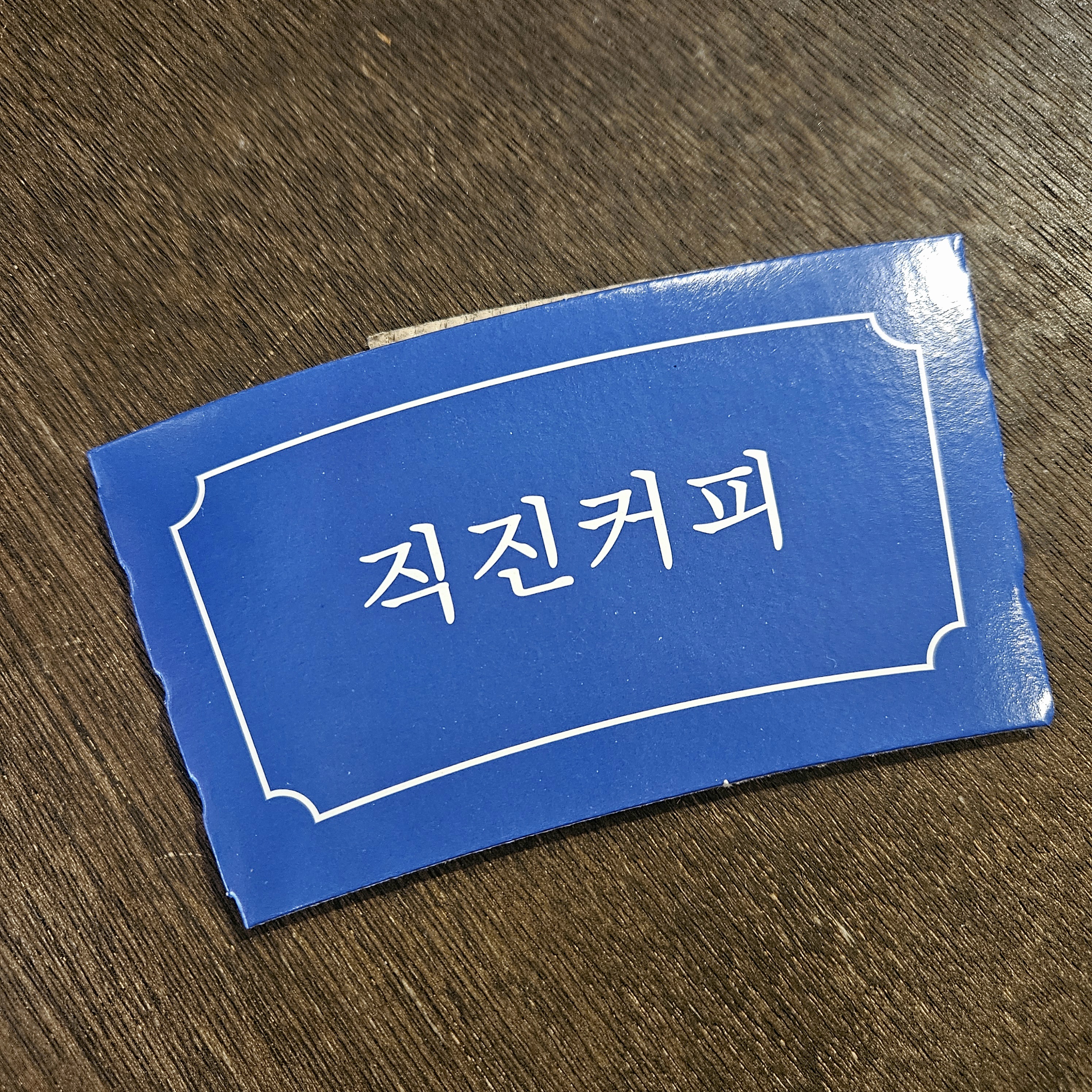 메뉴 이미지
