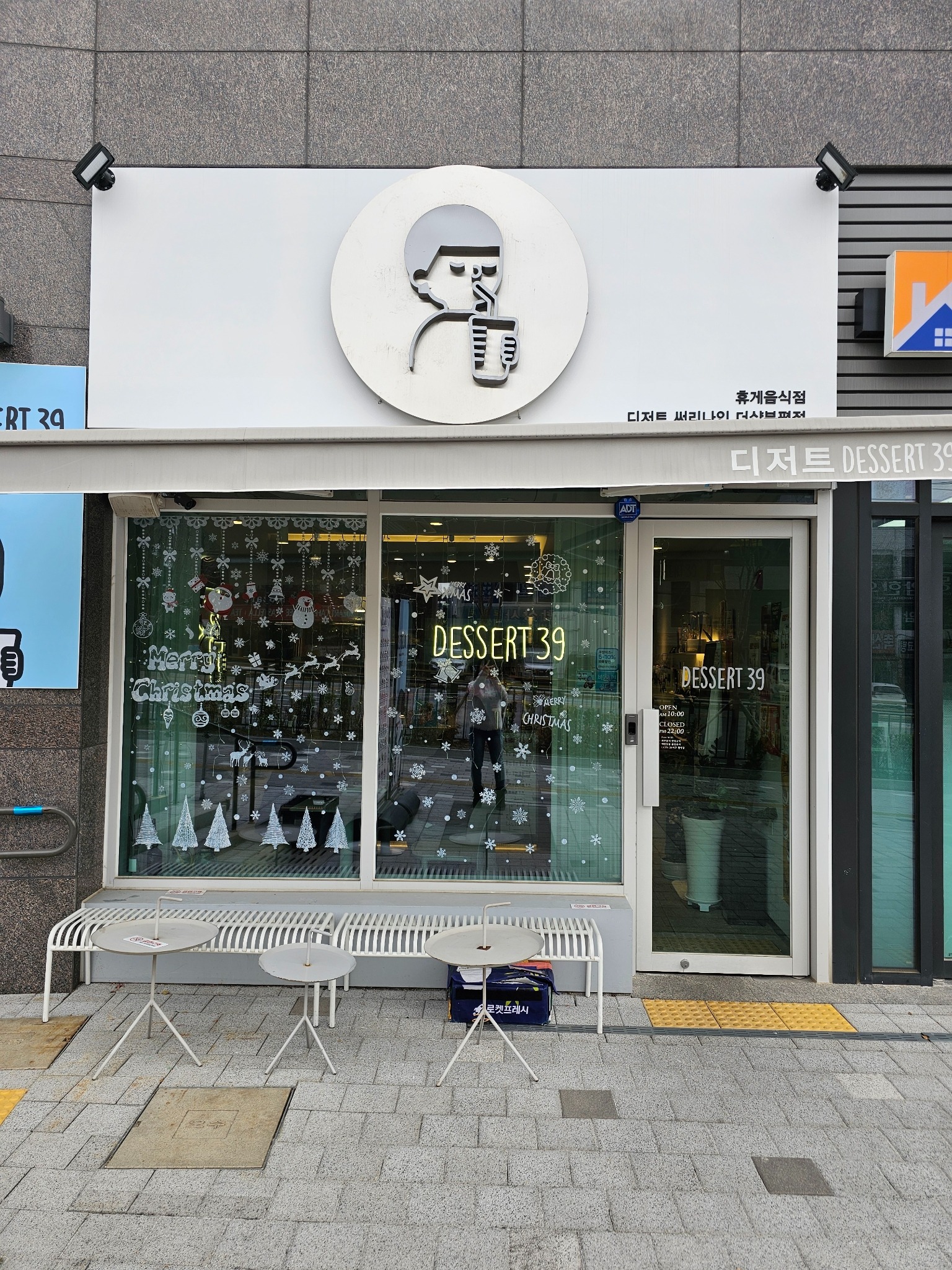 매장 이미지
