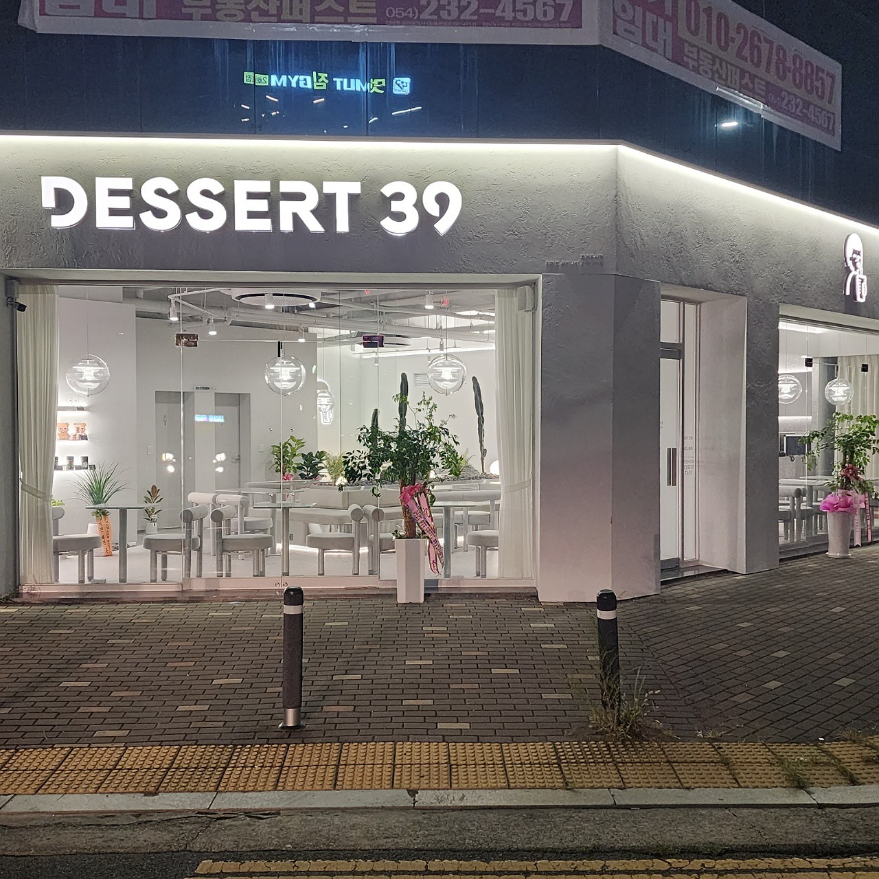 매장 이미지