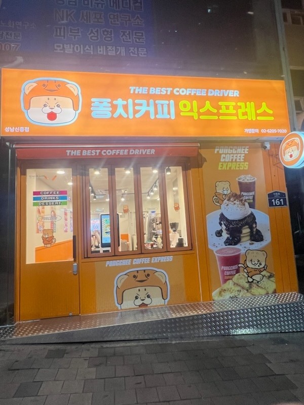 매장 이미지