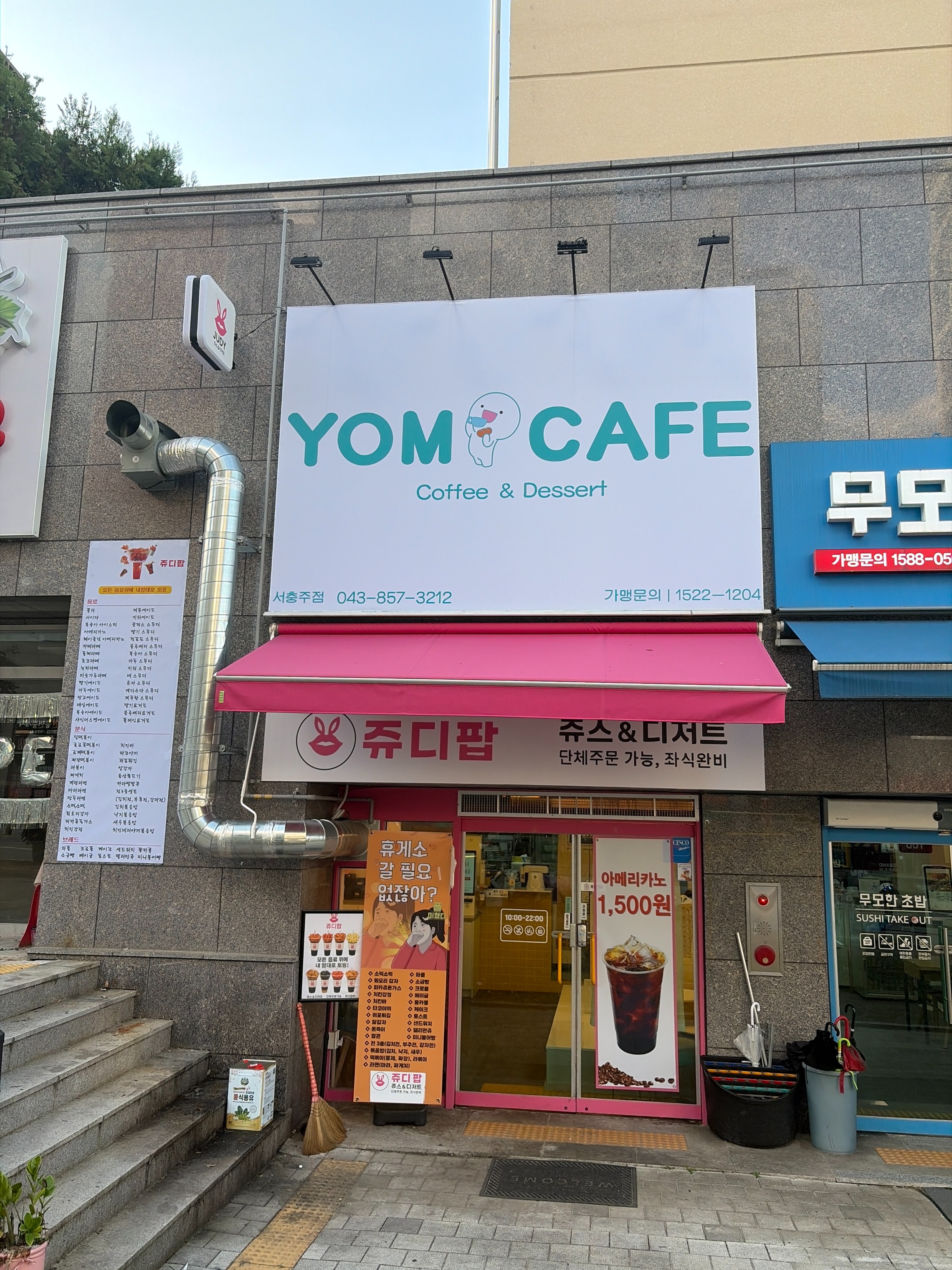 매장 이미지