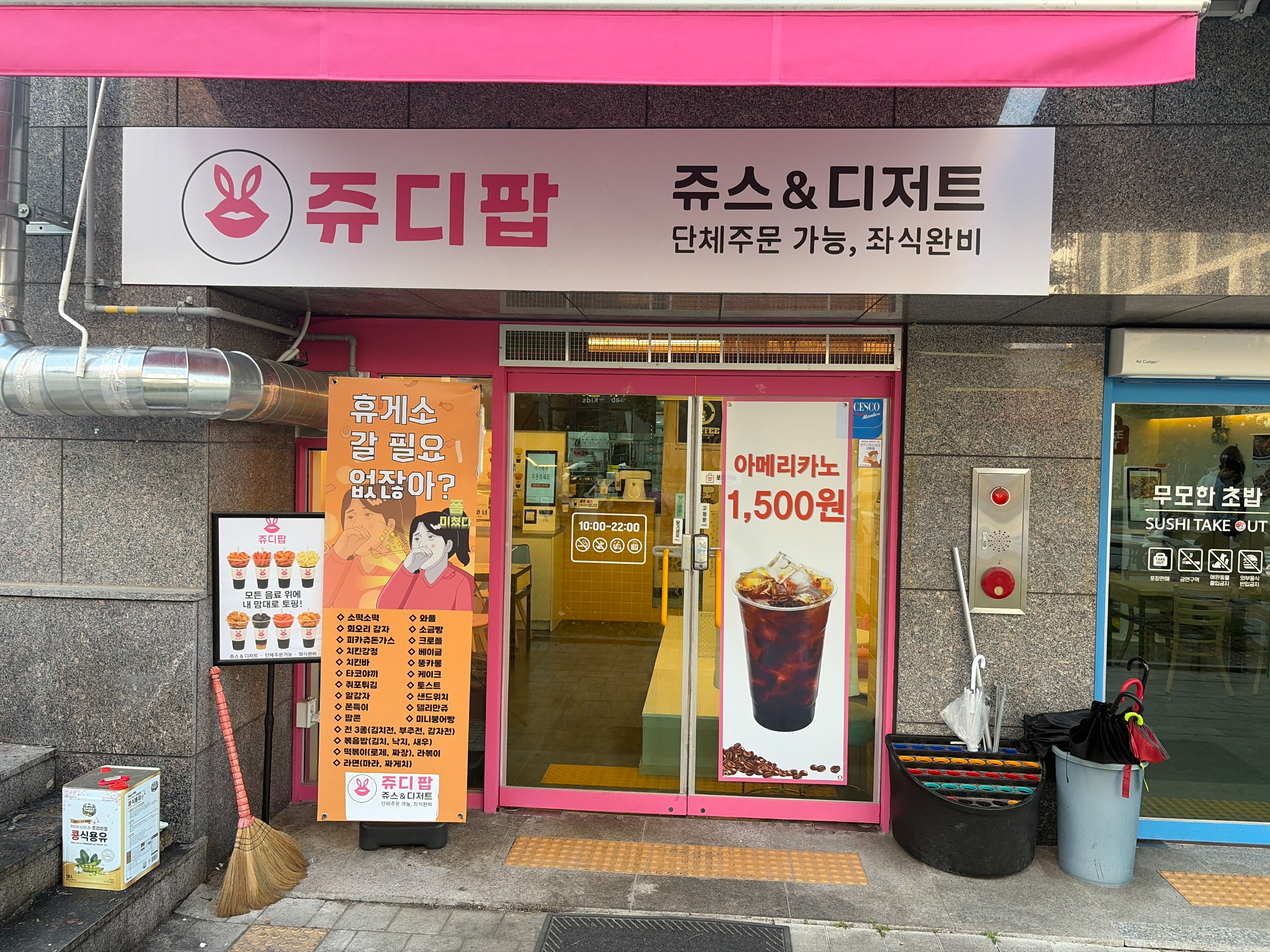 2번째 이미지
