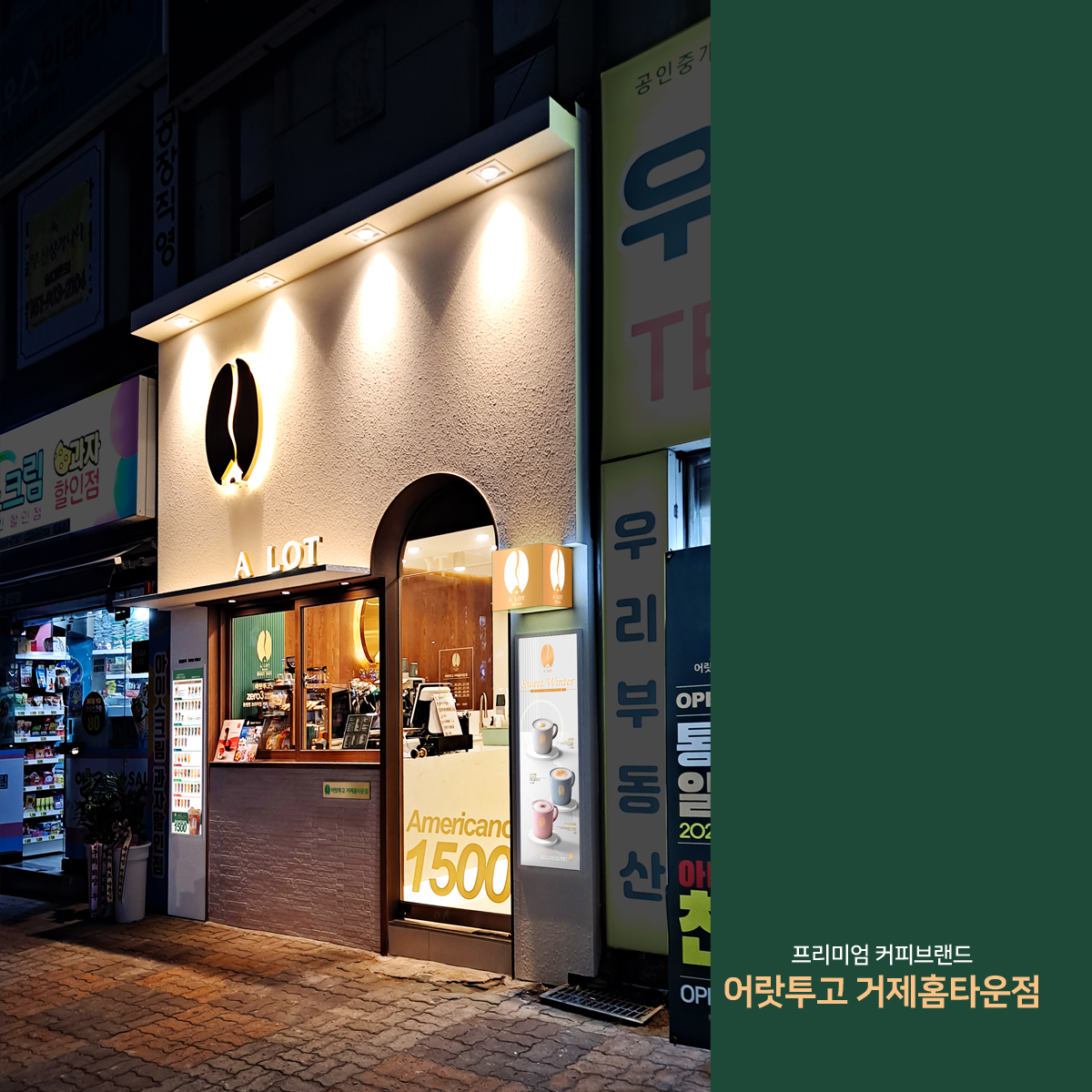2번째 이미지
