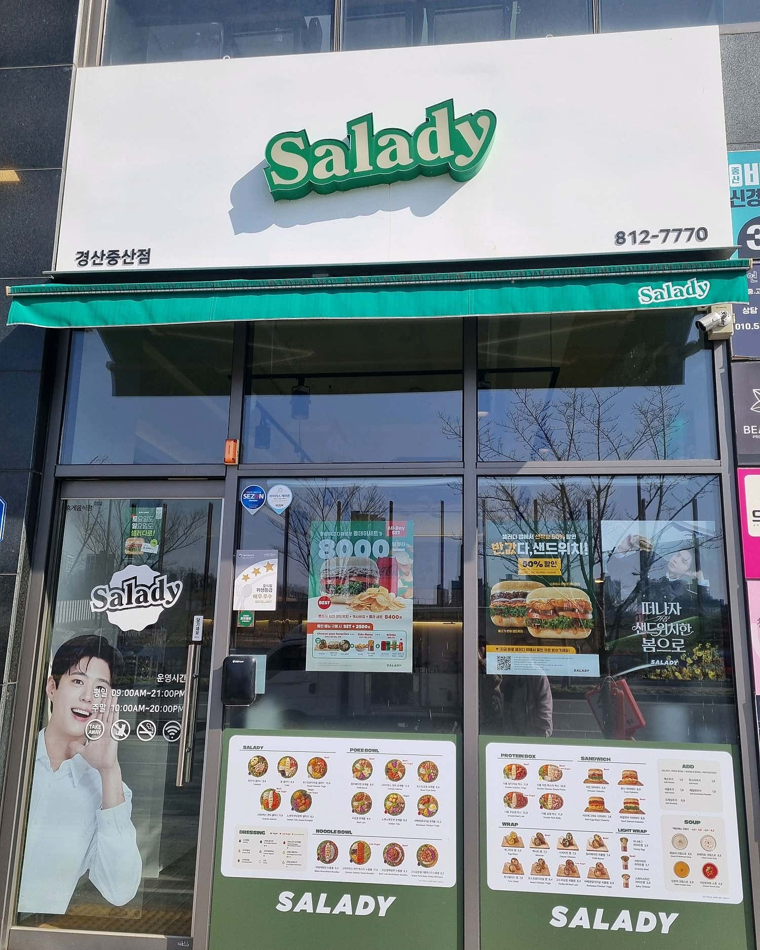 매장 이미지