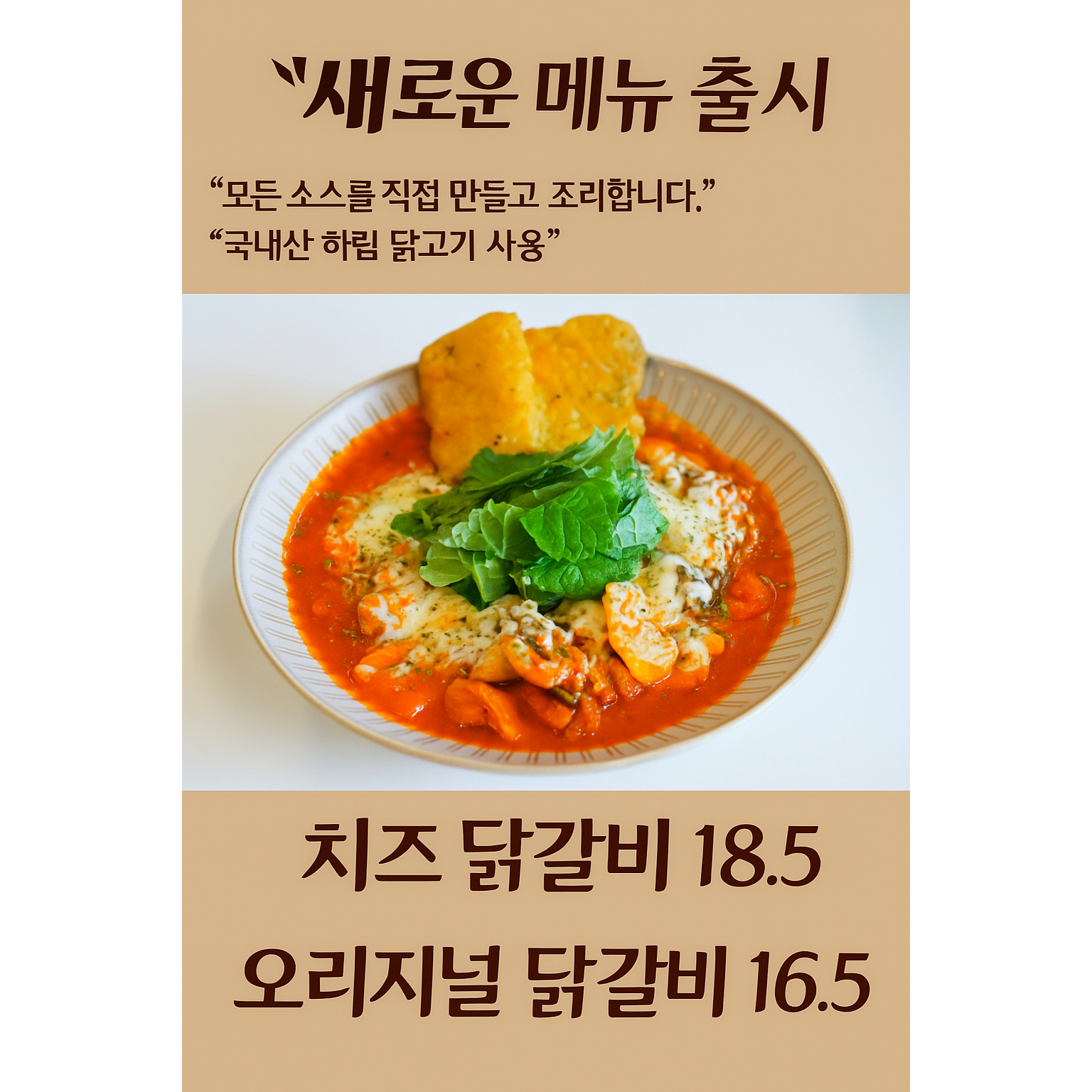 메뉴 이미지