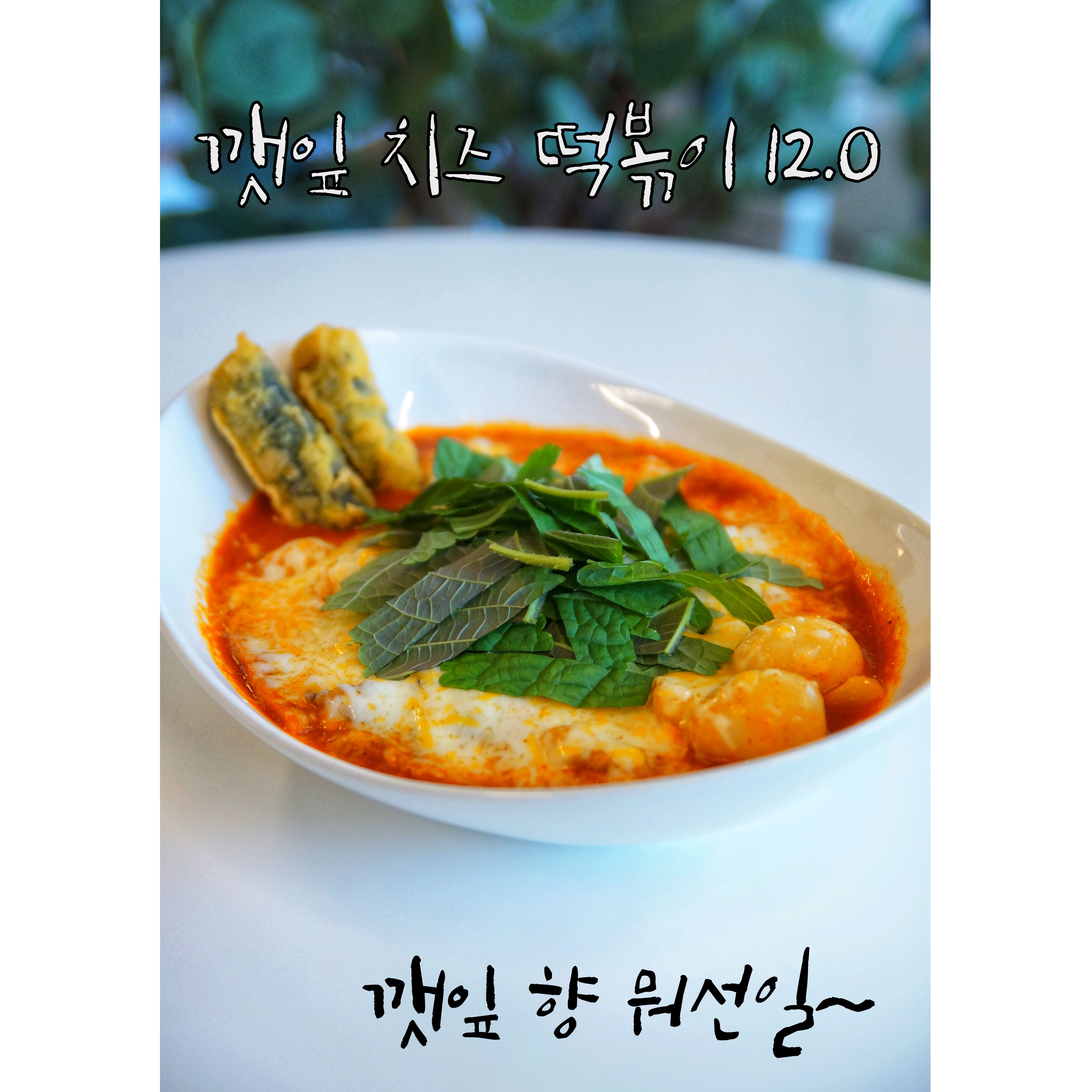 메뉴 이미지