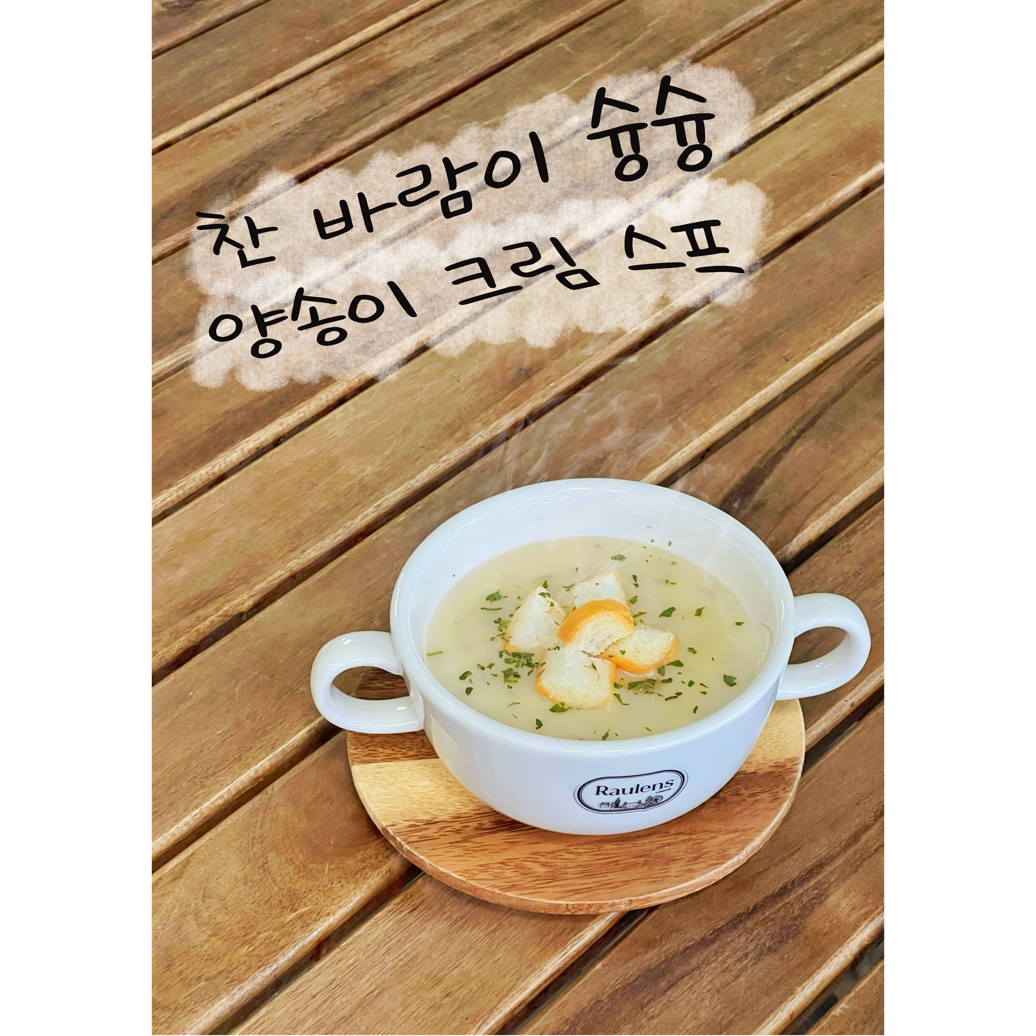 메뉴 이미지