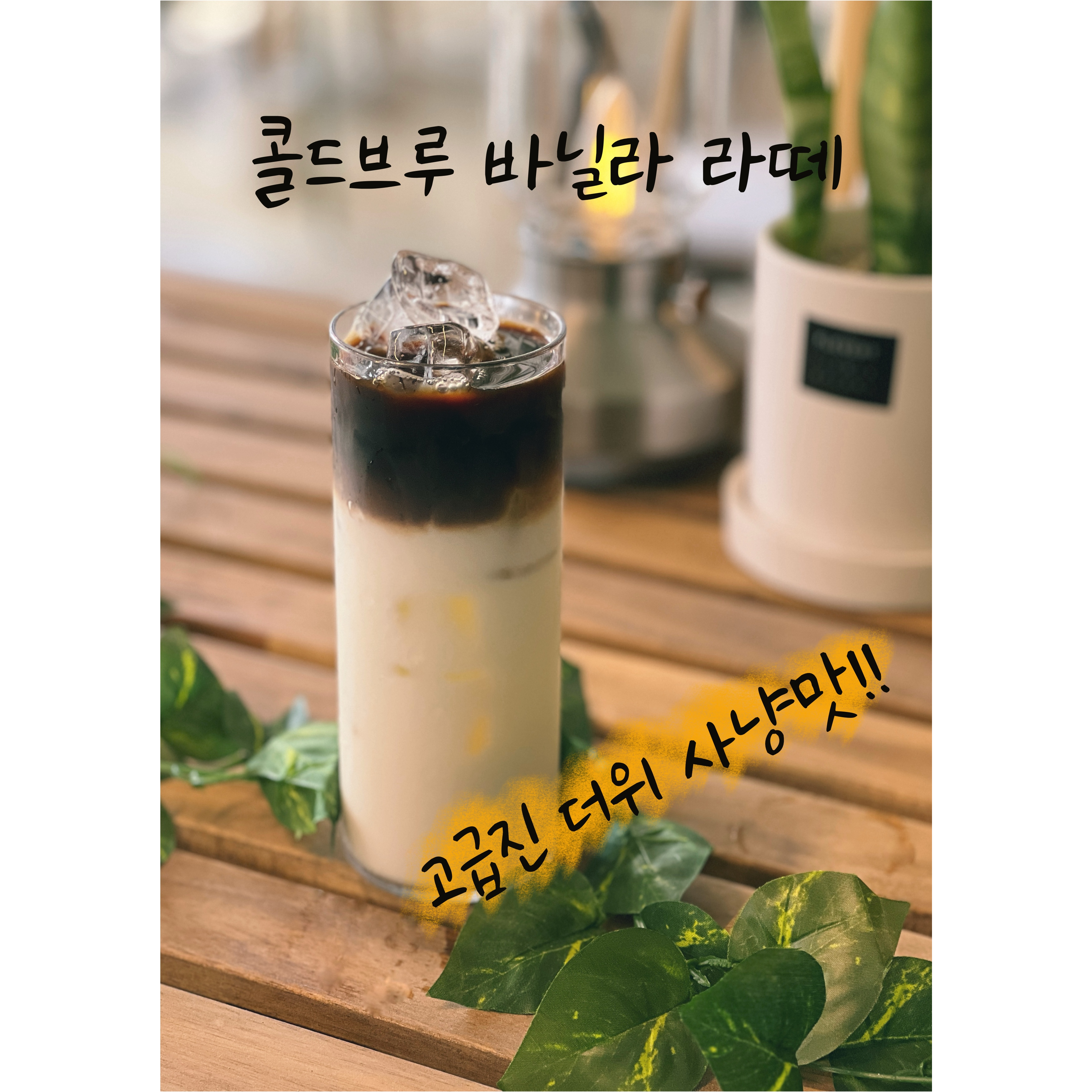 메뉴 이미지