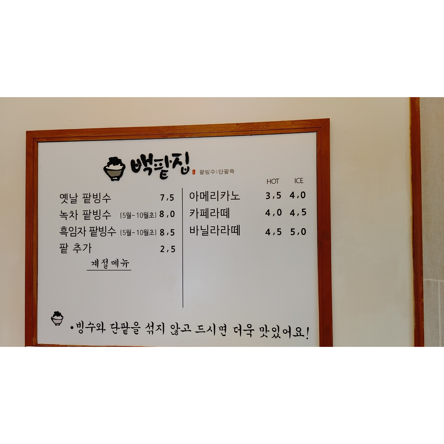 메뉴 이미지