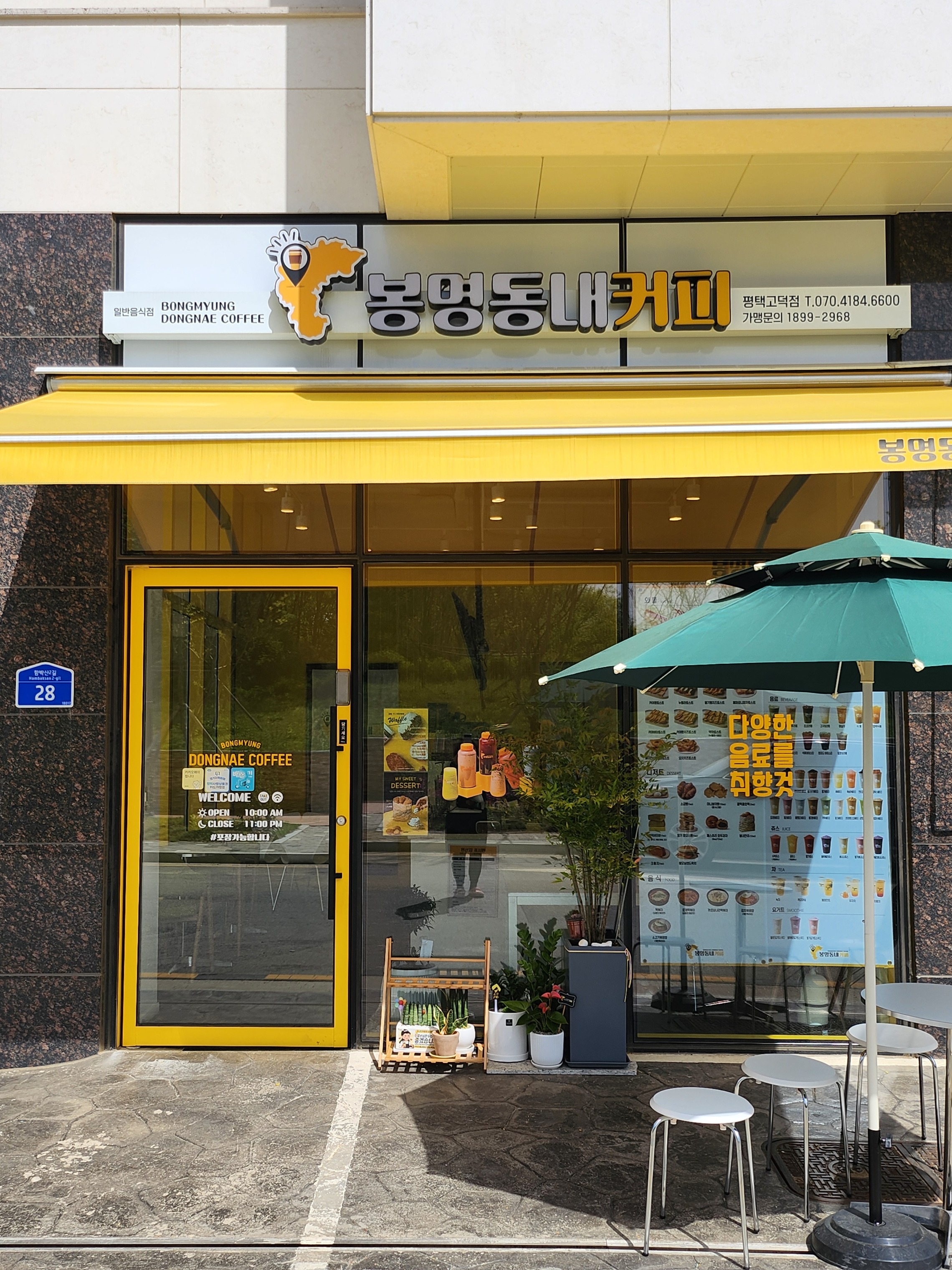 2번째 이미지
