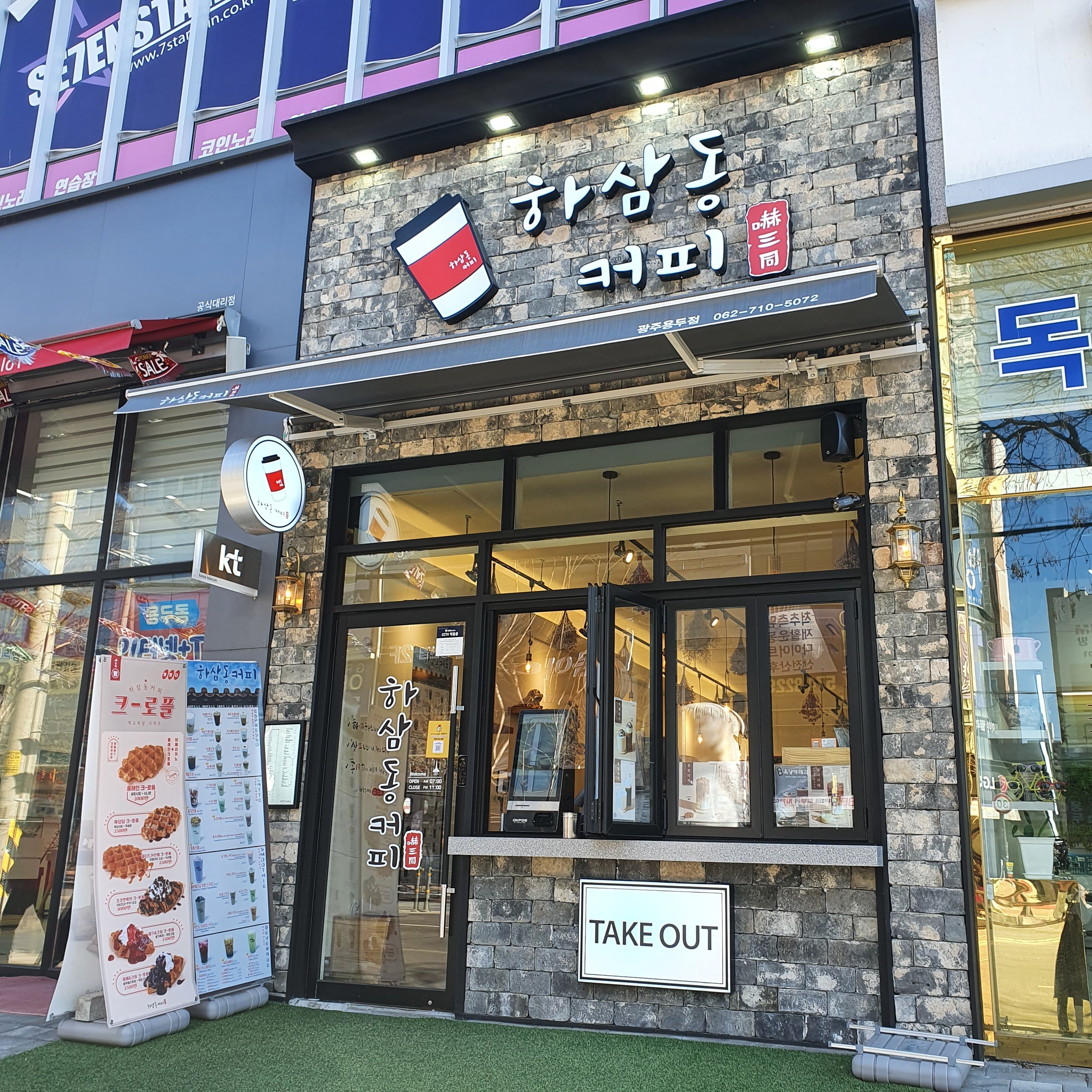 매장 이미지