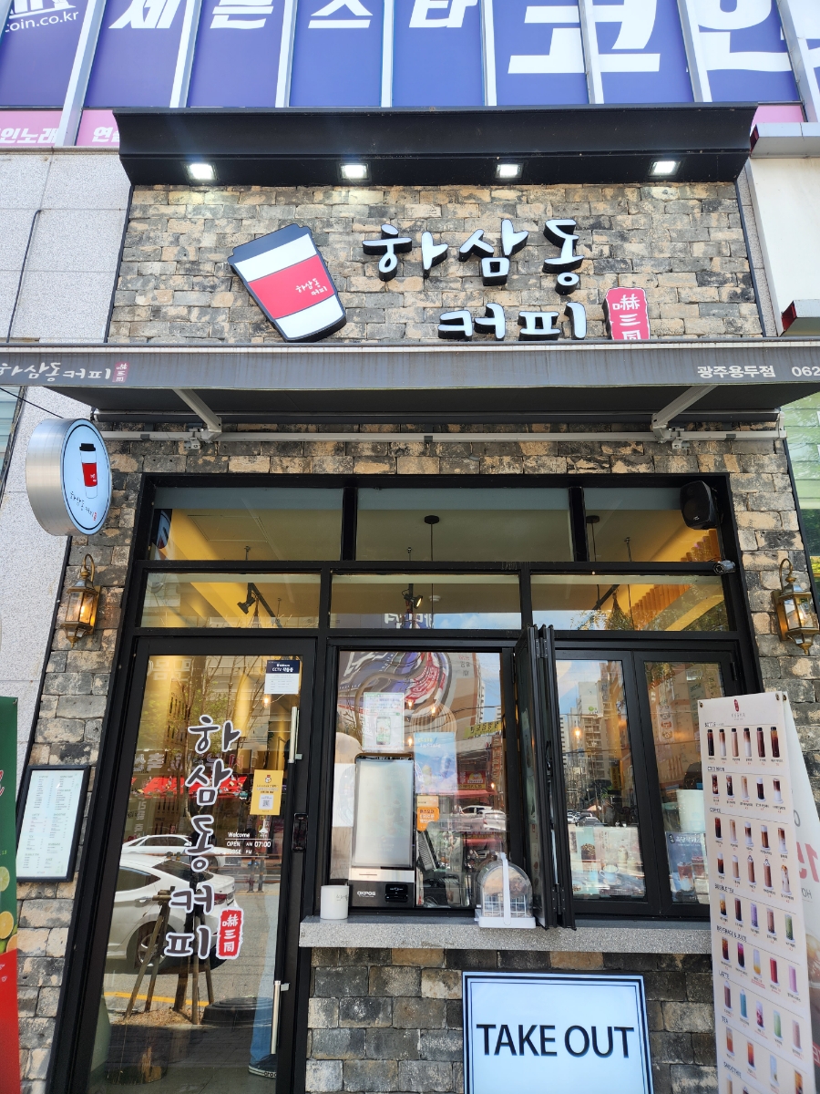 3번째 이미지