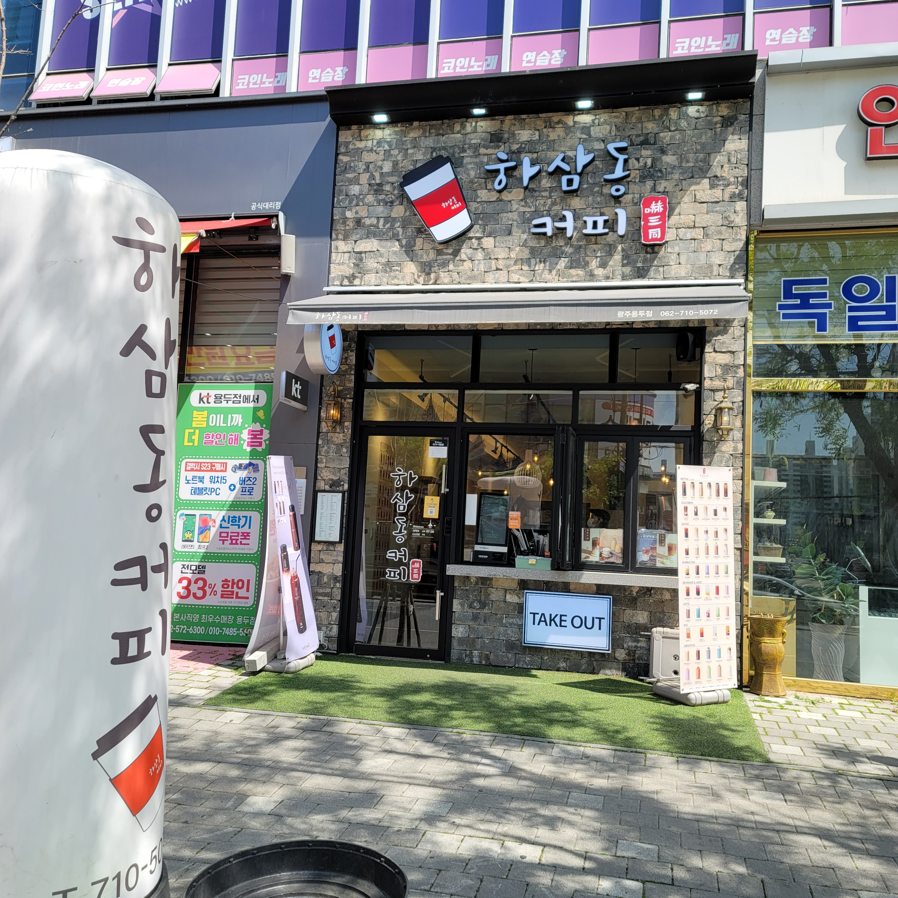 4번째 이미지