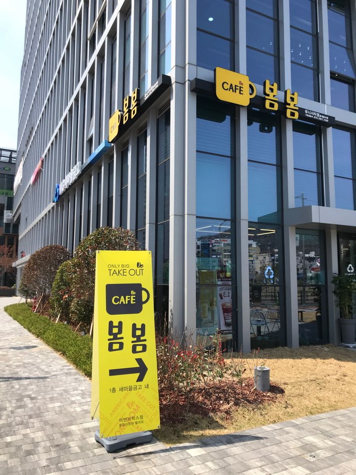 매장 이미지