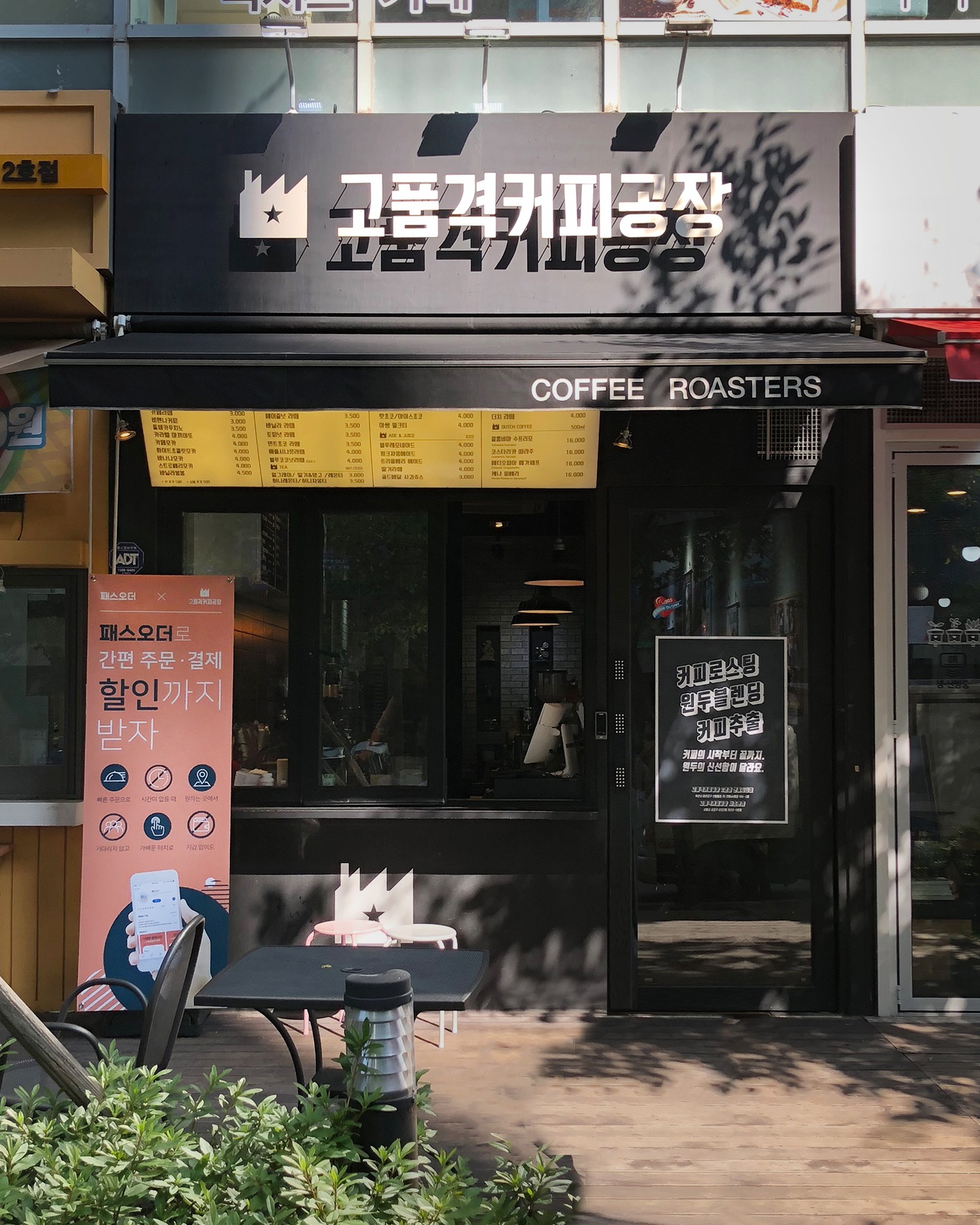 매장 이미지