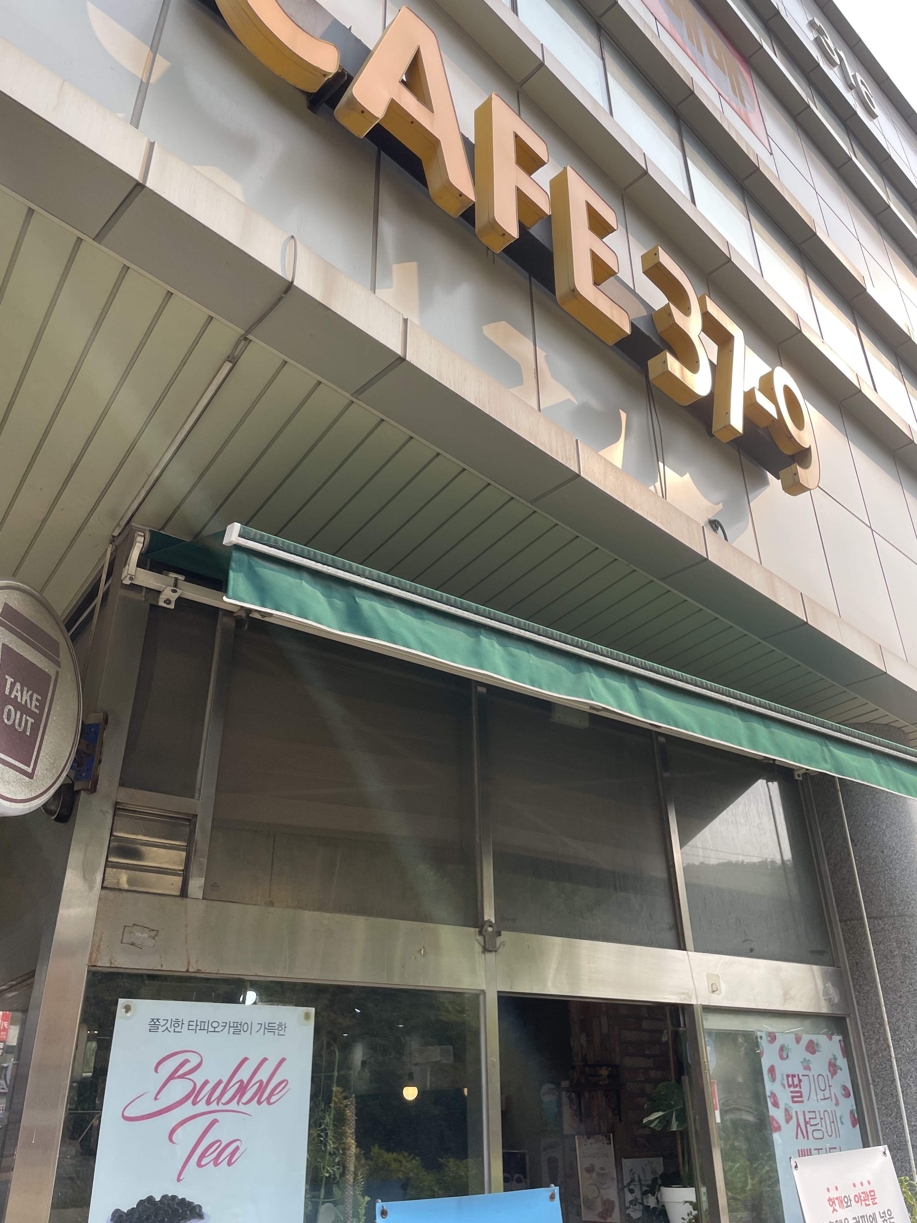 2번째 이미지