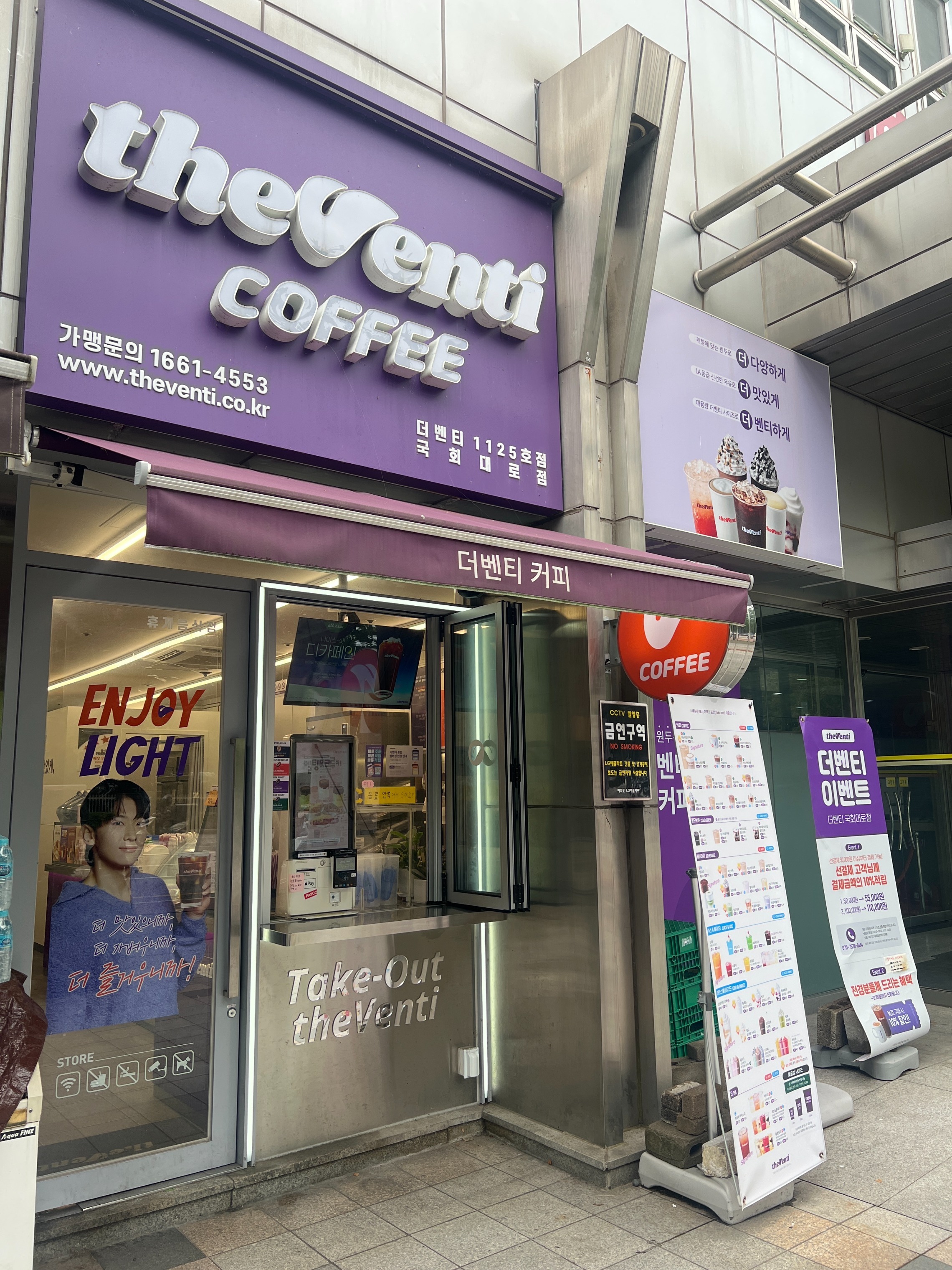매장 이미지