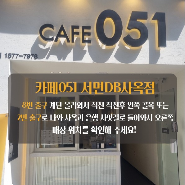 매장 이미지