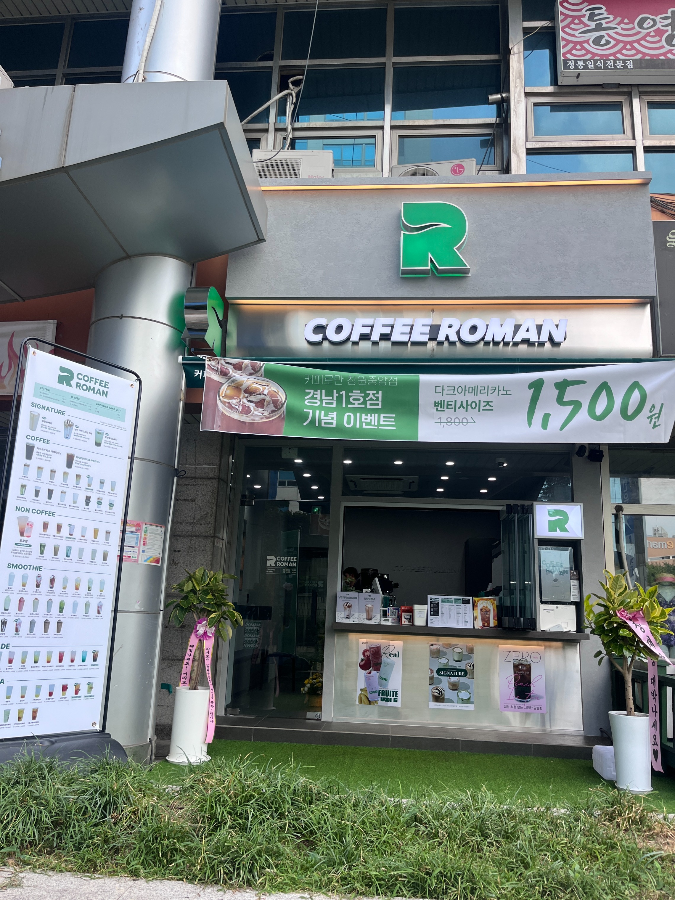 매장 이미지