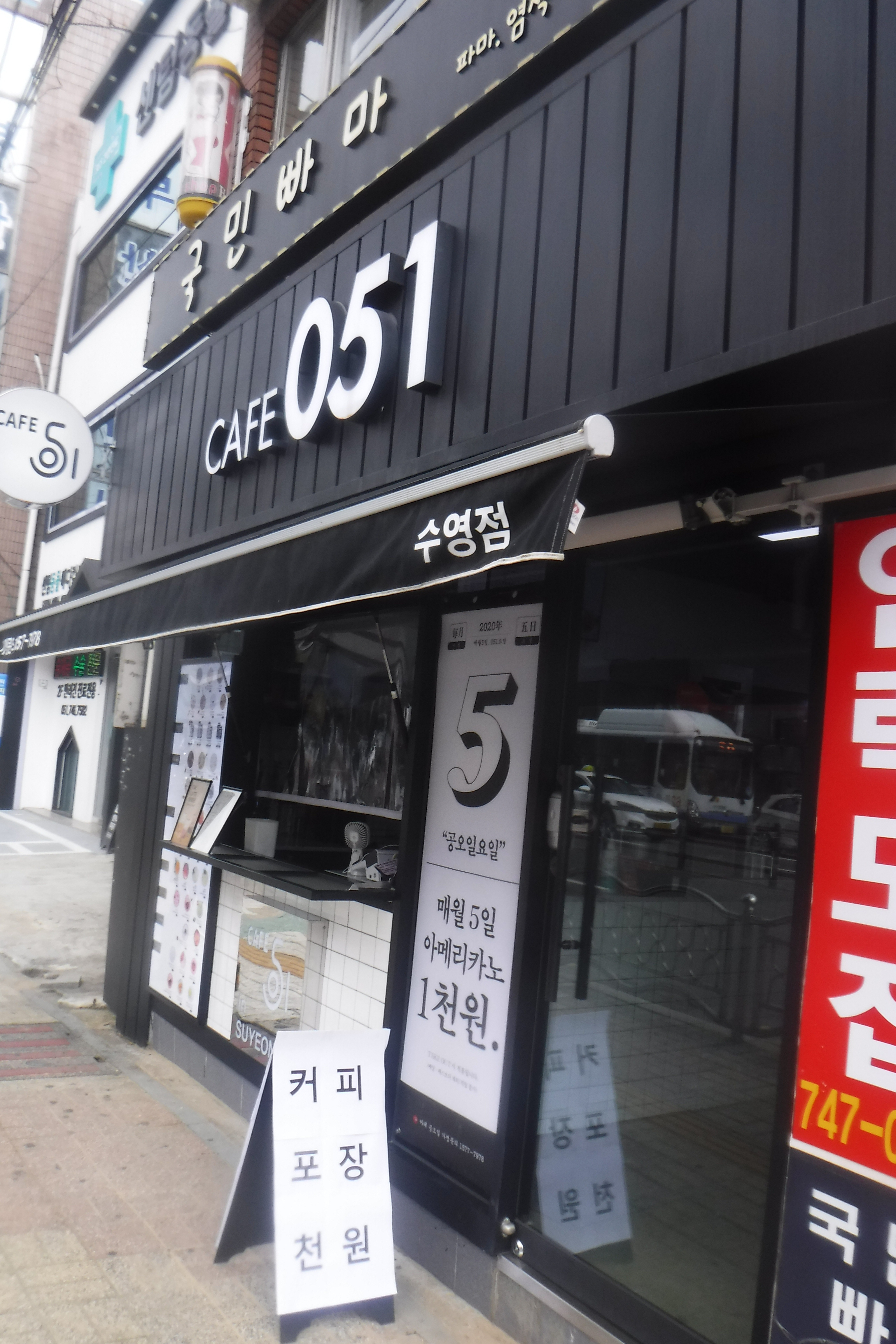 2번째 이미지