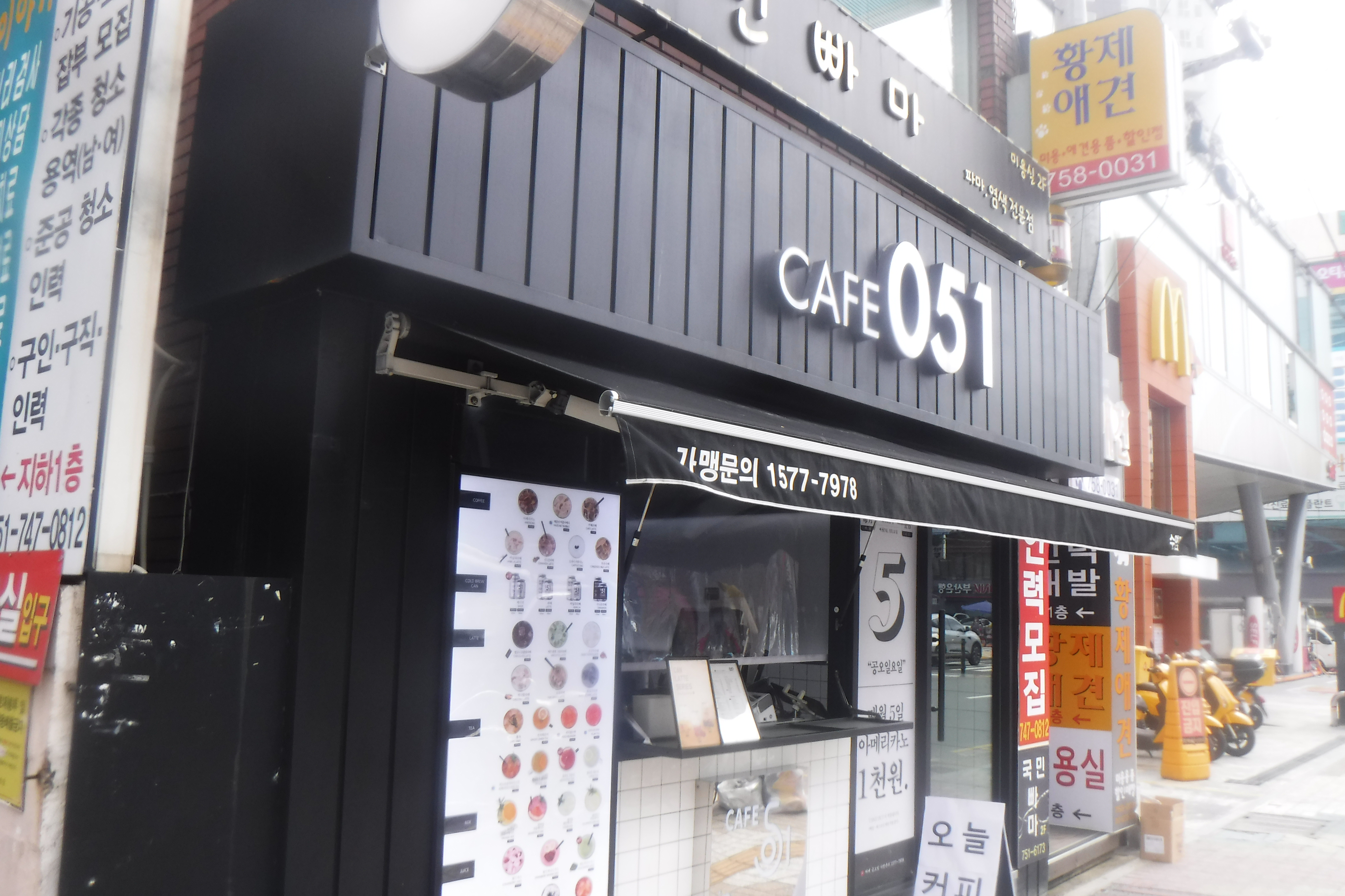 3번째 이미지