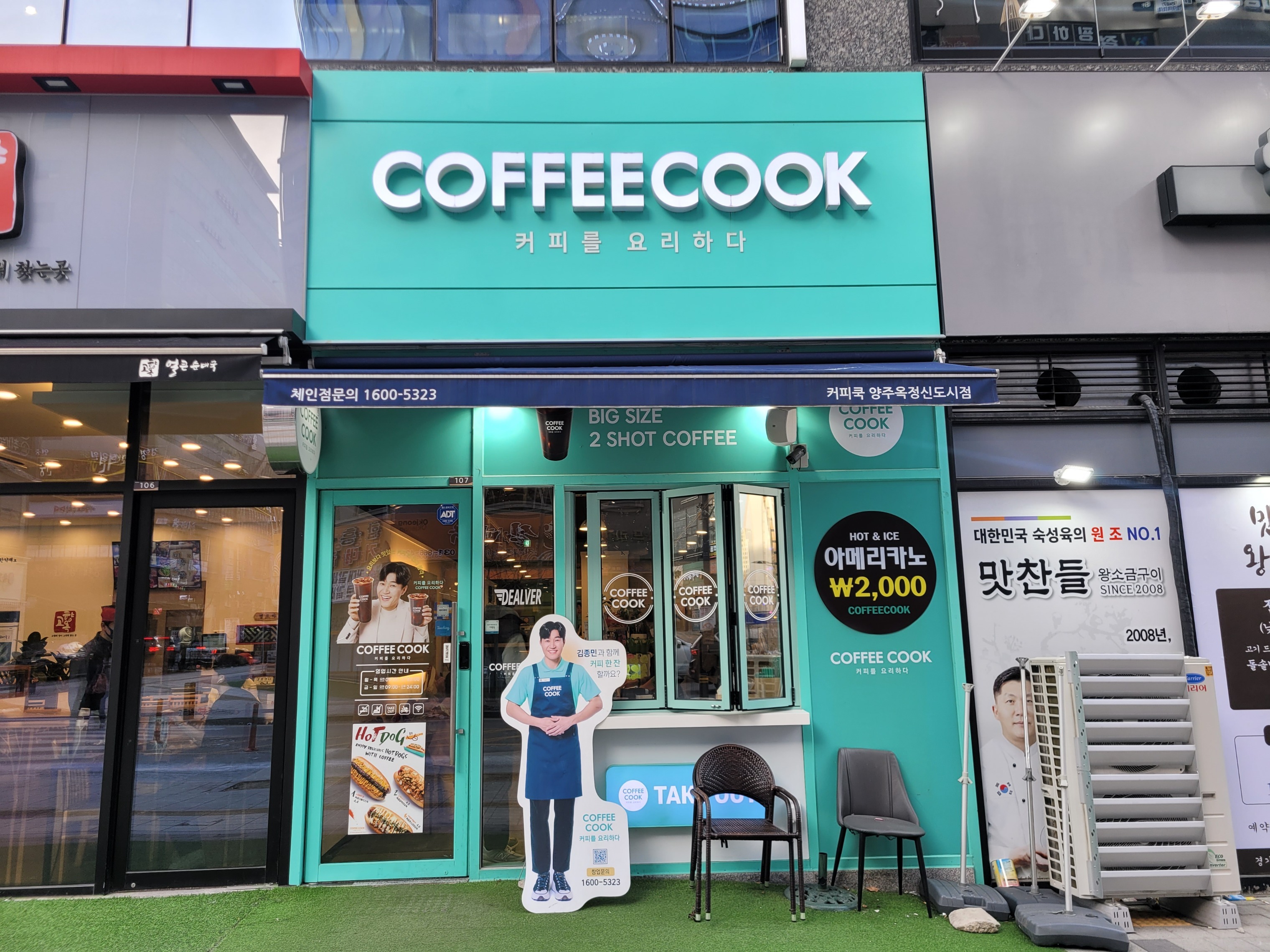 매장 이미지