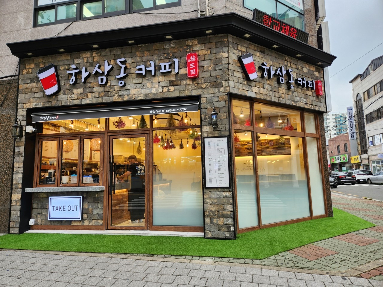 매장 이미지