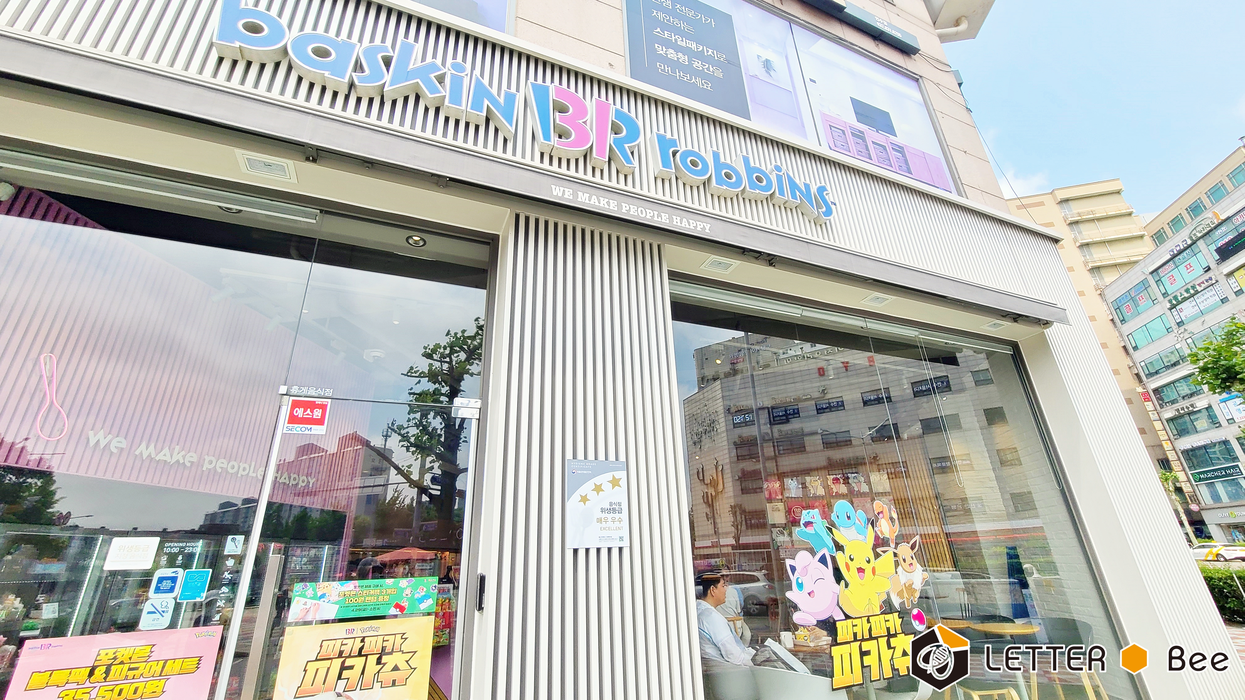2번째 이미지