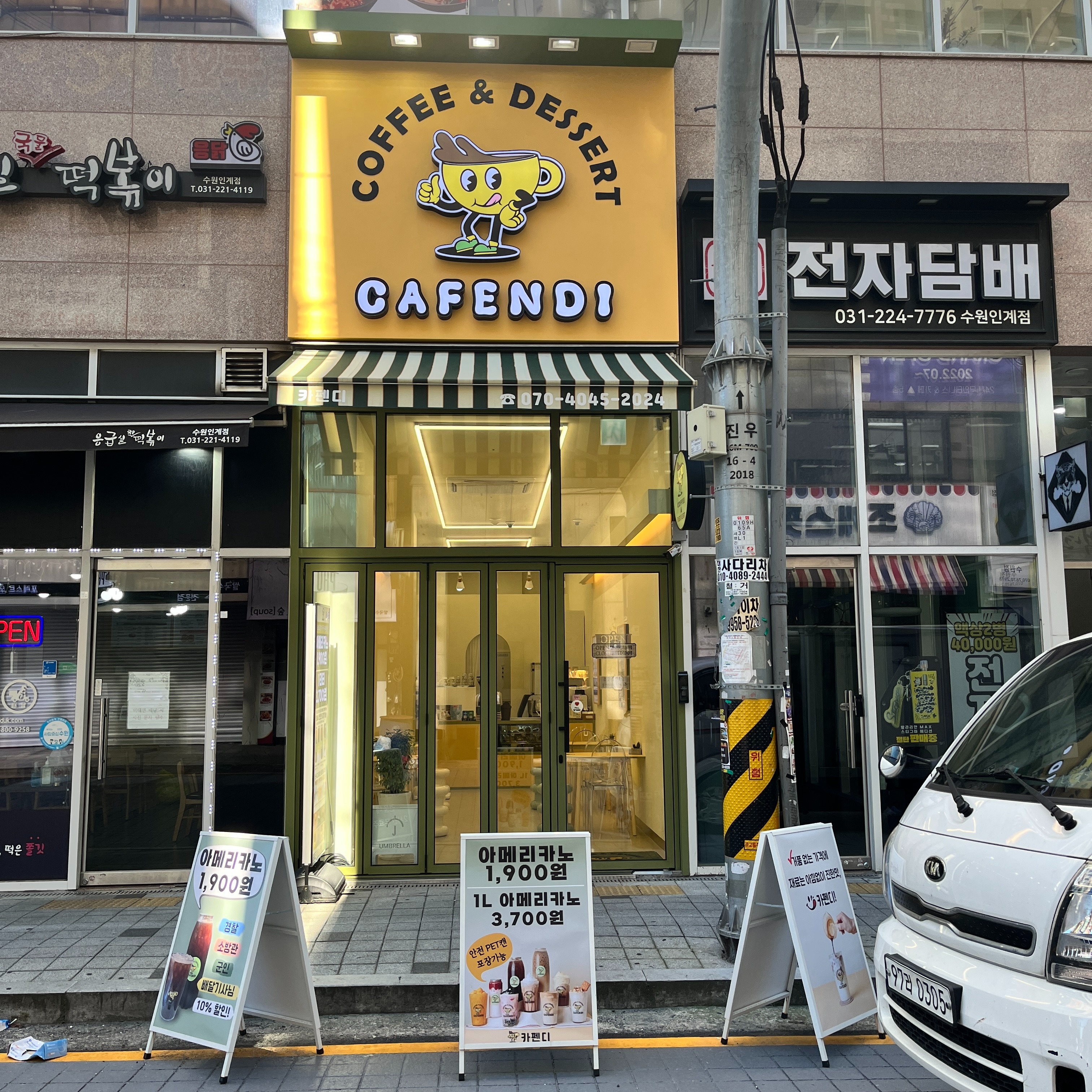 매장 이미지