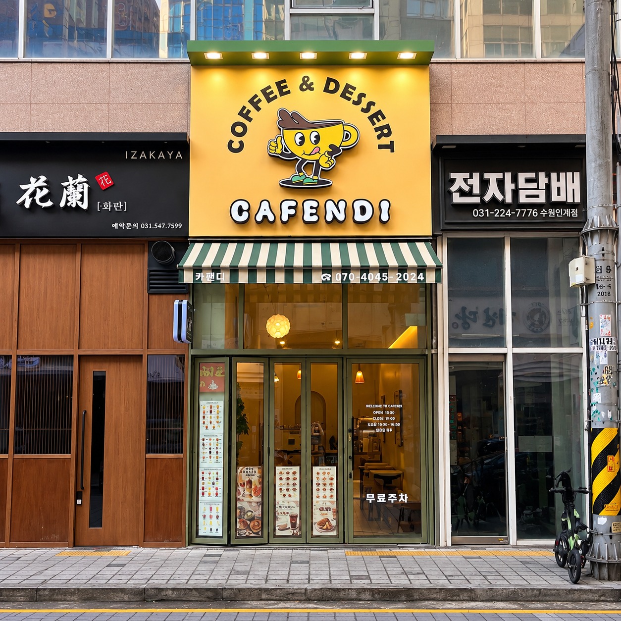 카펜디 매장 이미지