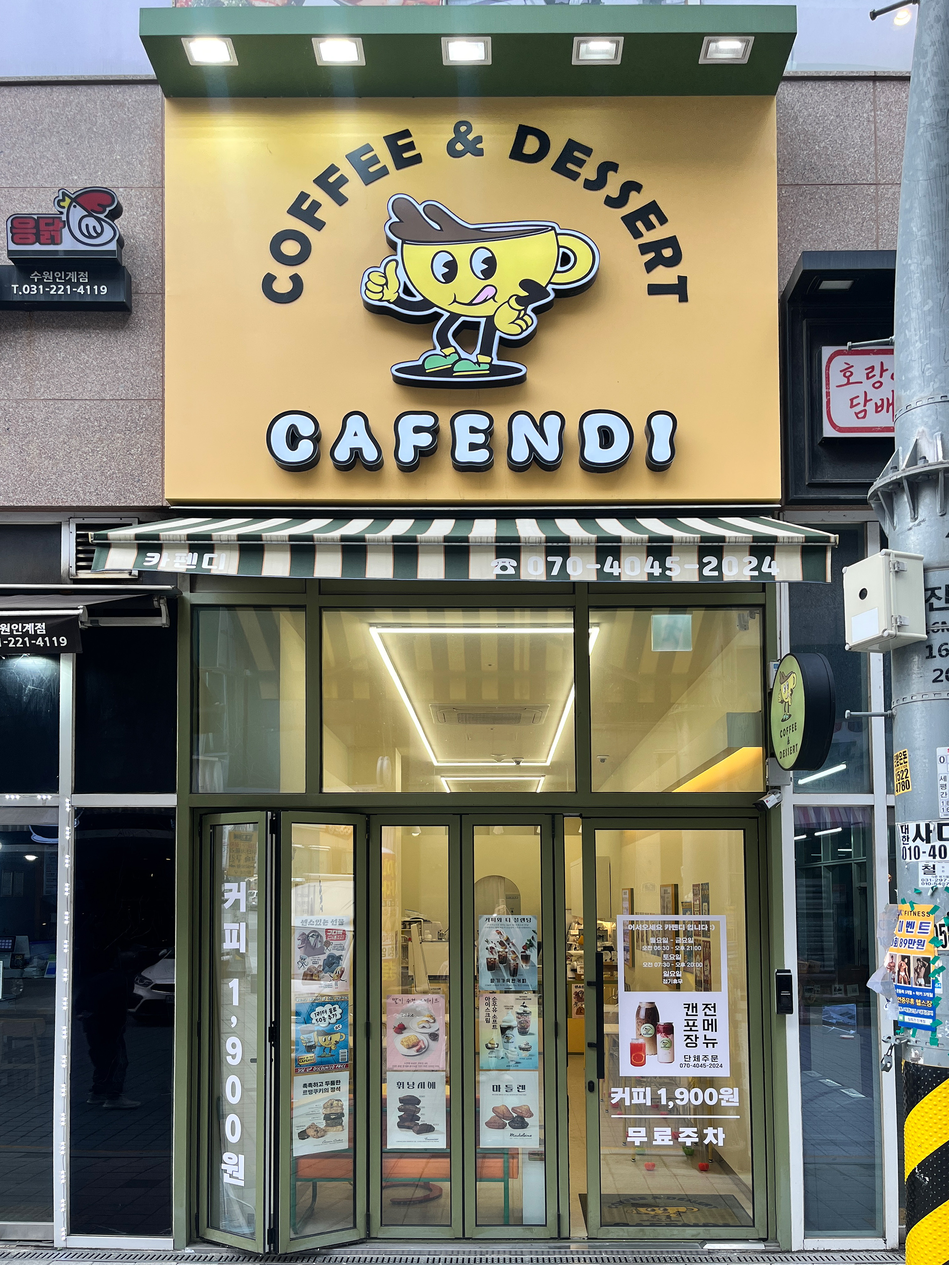 2번째 이미지