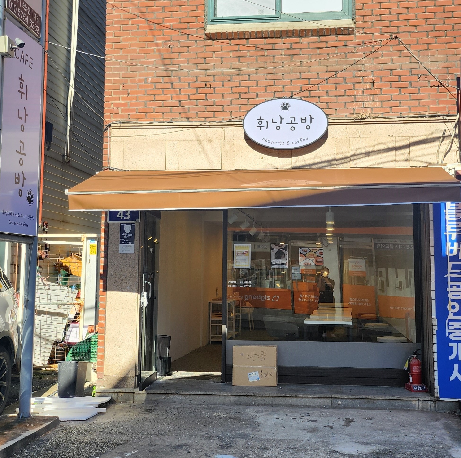 매장 이미지