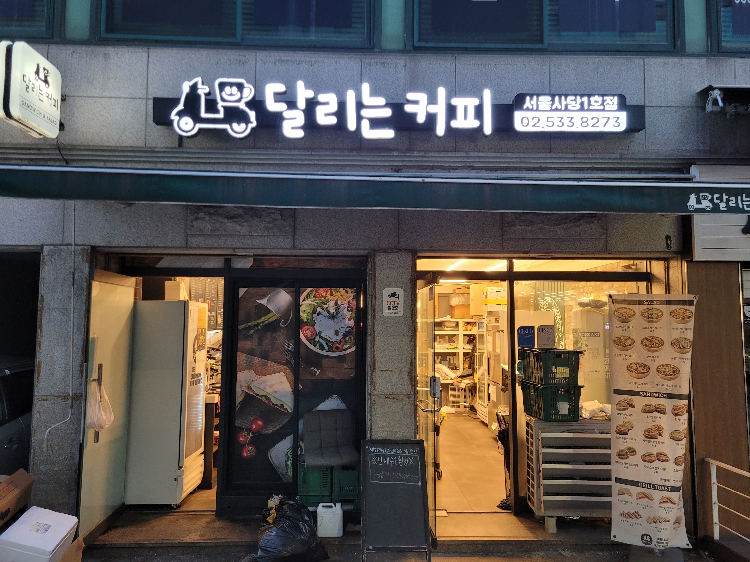 매장 이미지