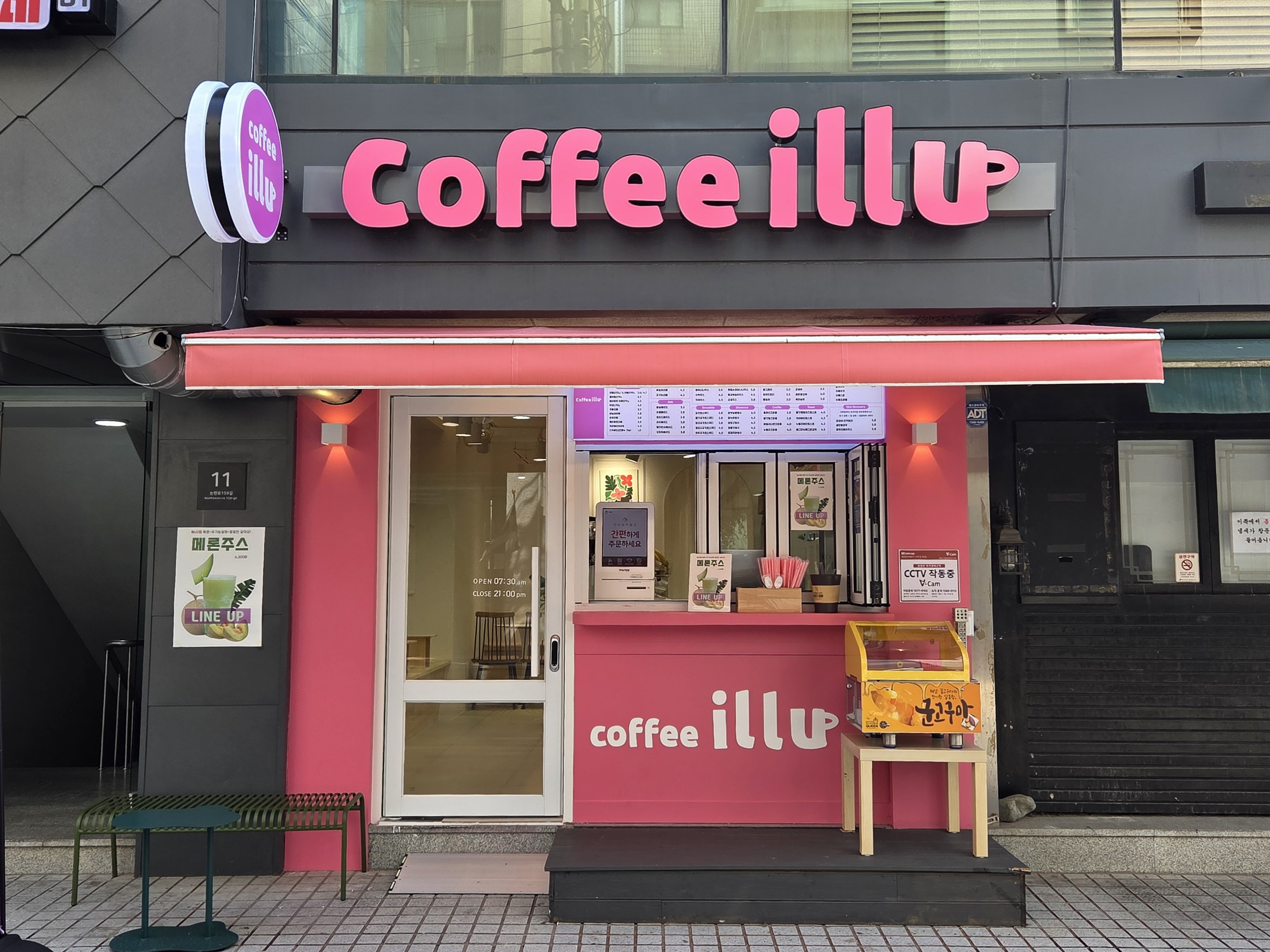 2번째 이미지