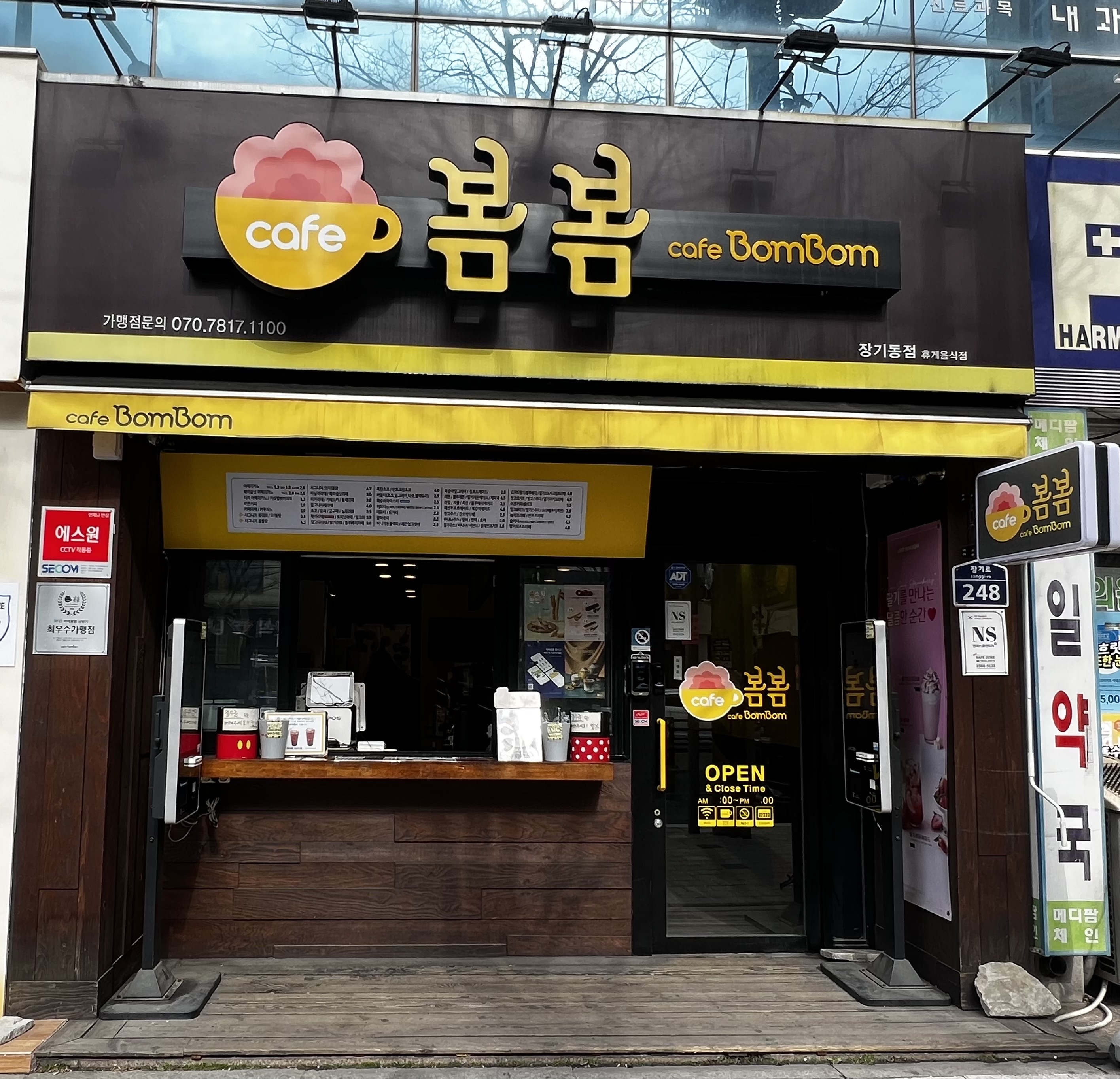 2번째 이미지