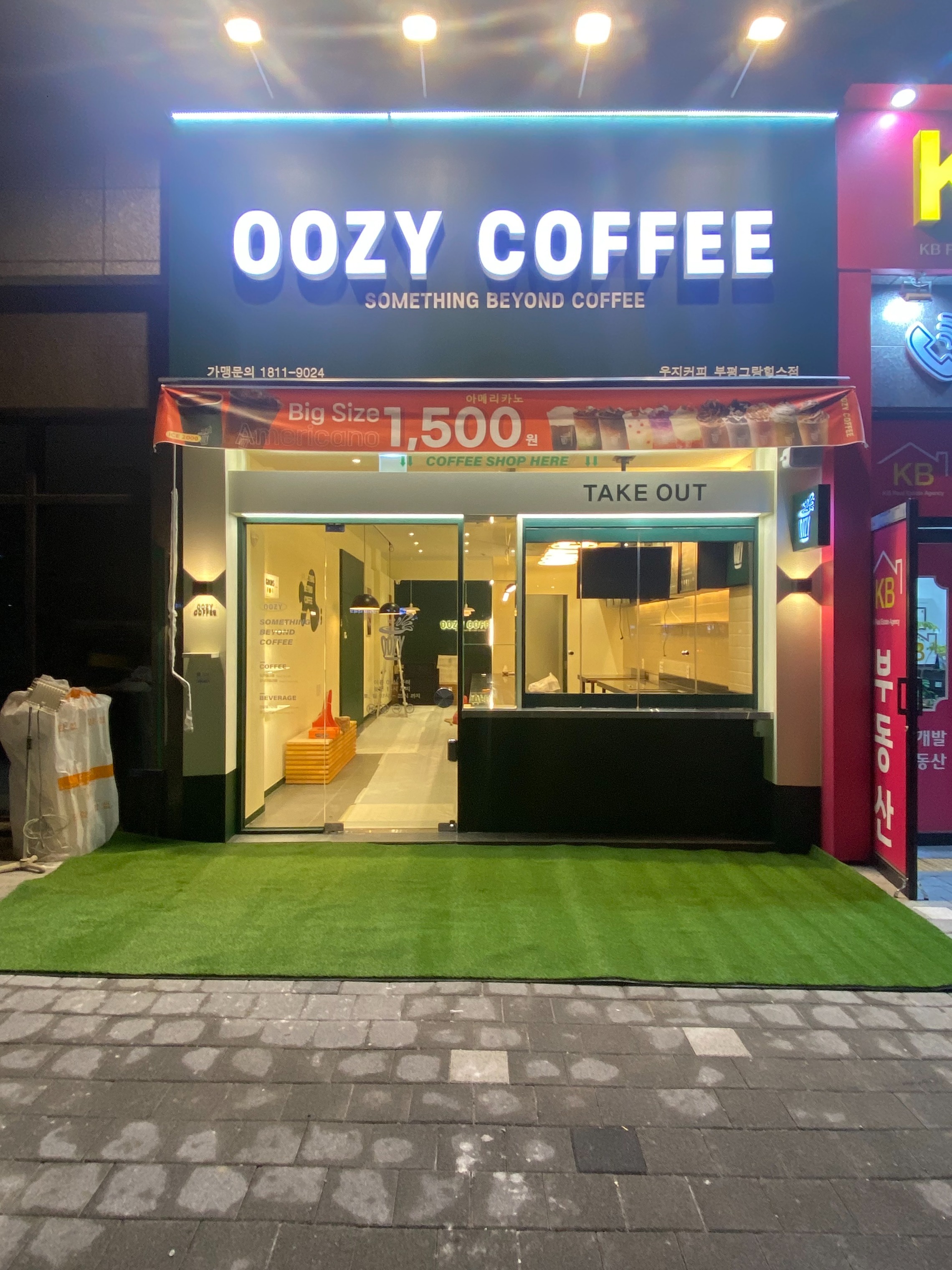 우지커피 부평그랑힐스점