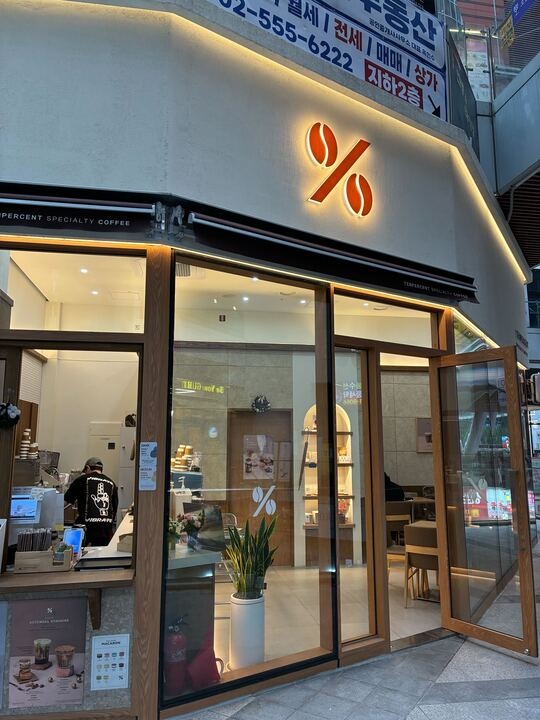 매장 이미지