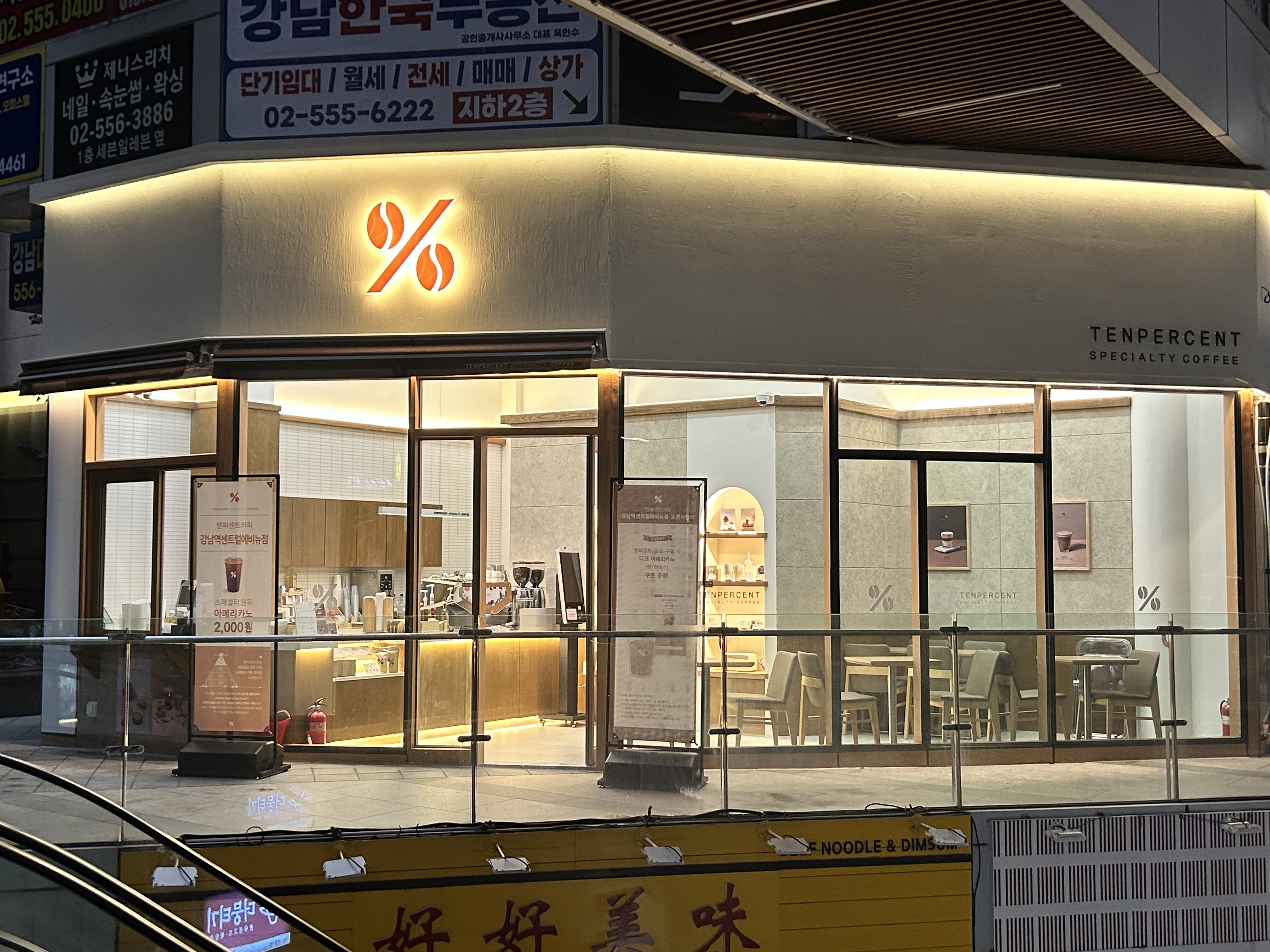 5번째 이미지