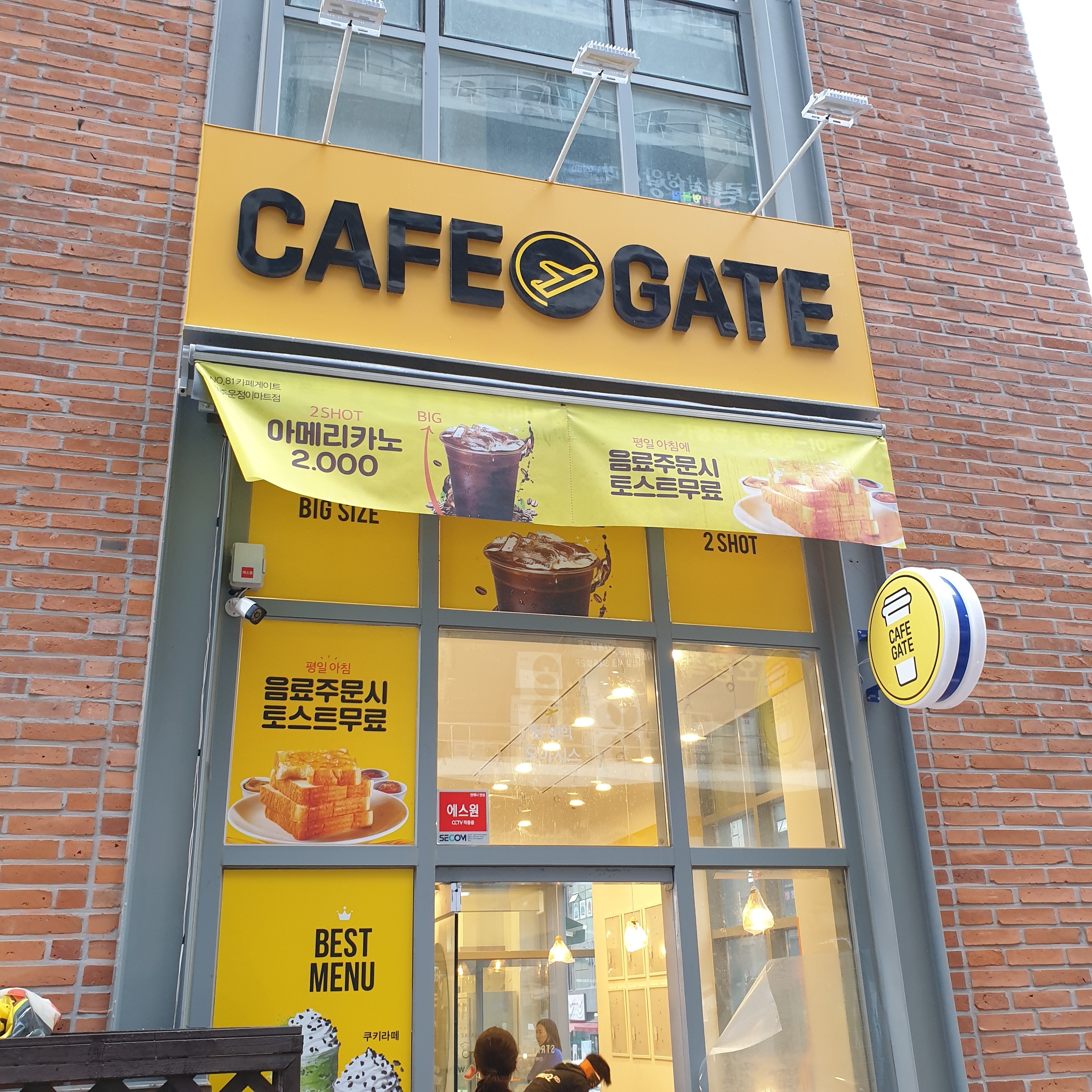 2번째 이미지