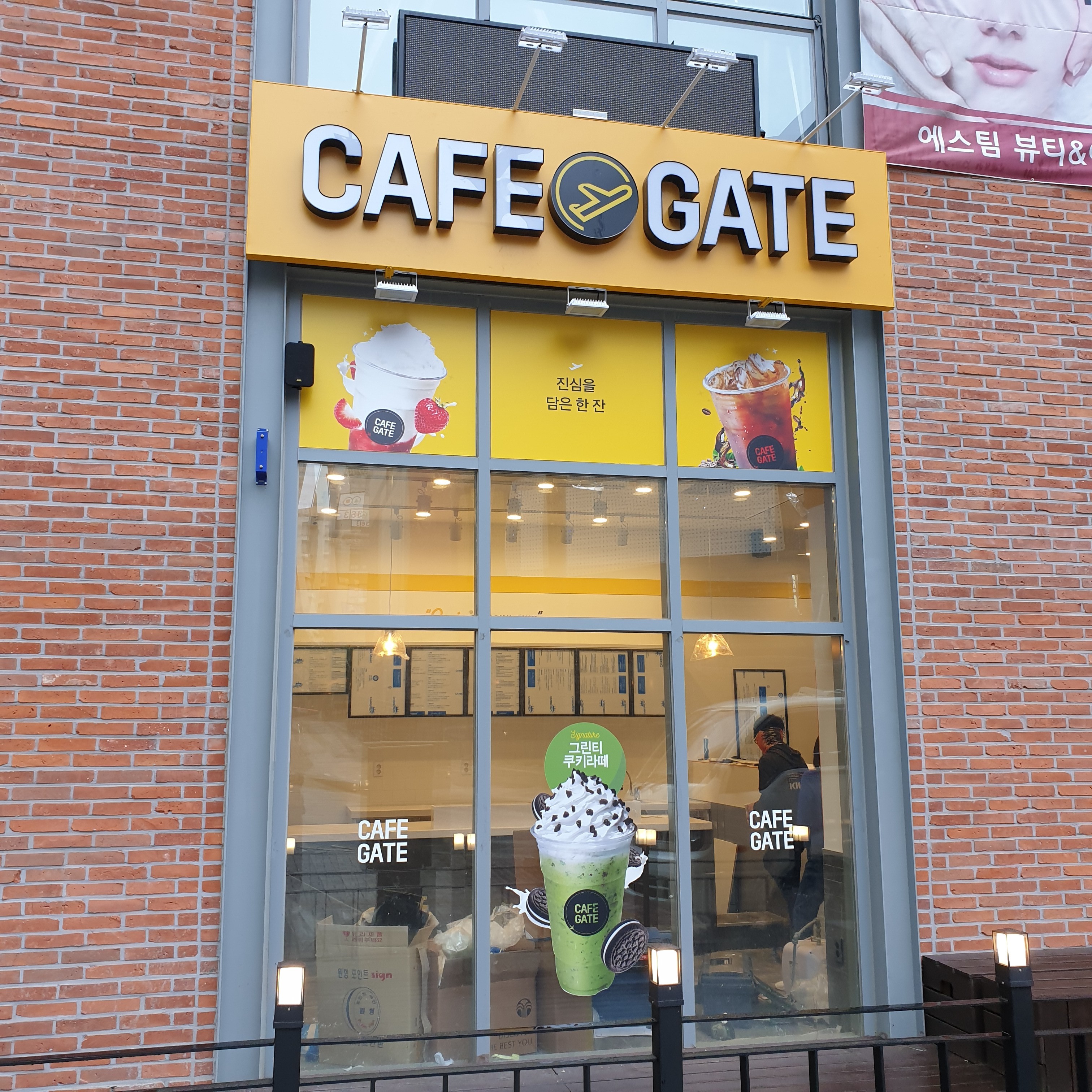 4번째 이미지