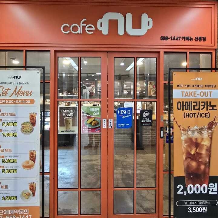 매장 이미지