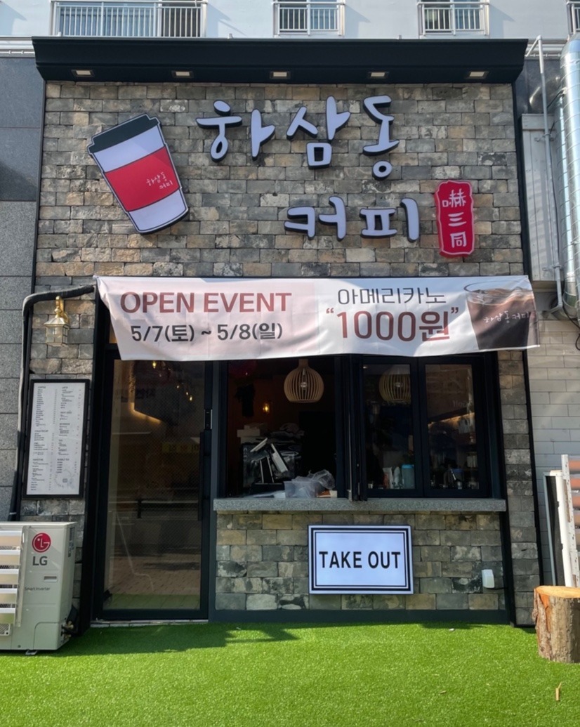 매장 이미지
