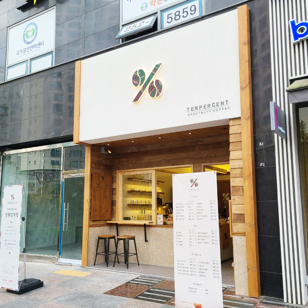 텐퍼센트커피 창원북면감계점 매장 이미지
