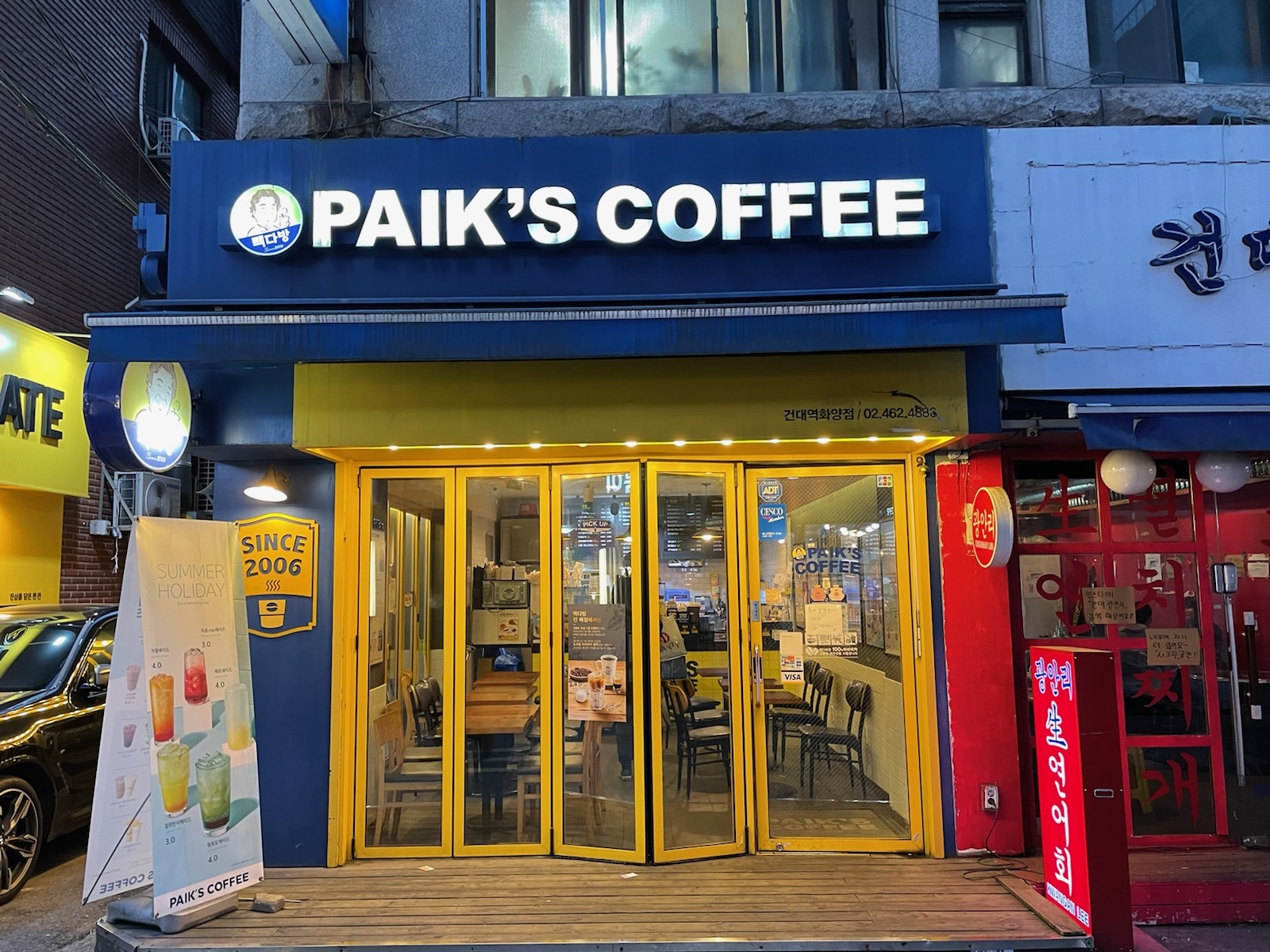 매장 이미지