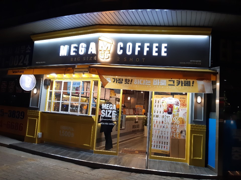 매장 이미지
