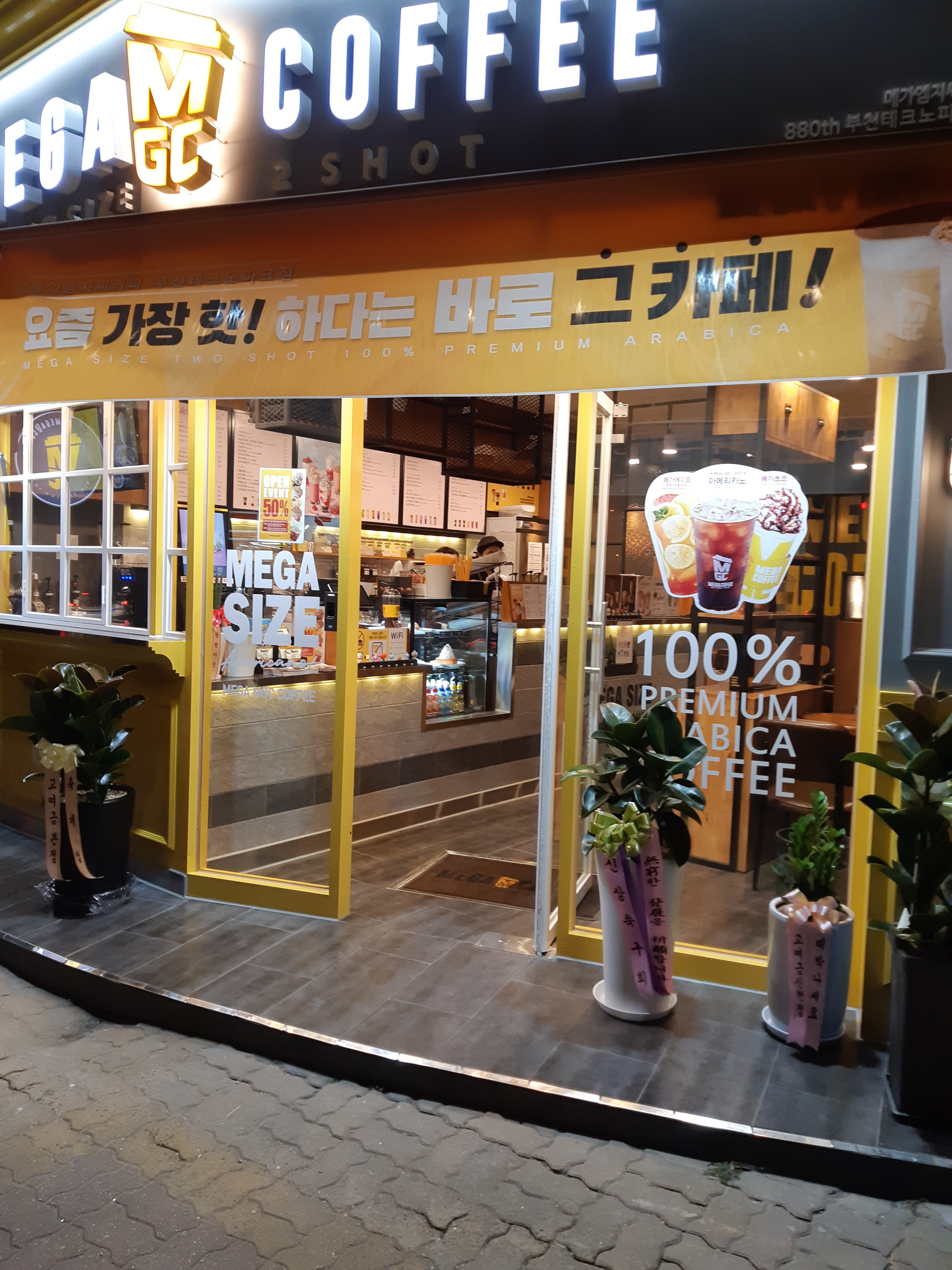 2번째 이미지