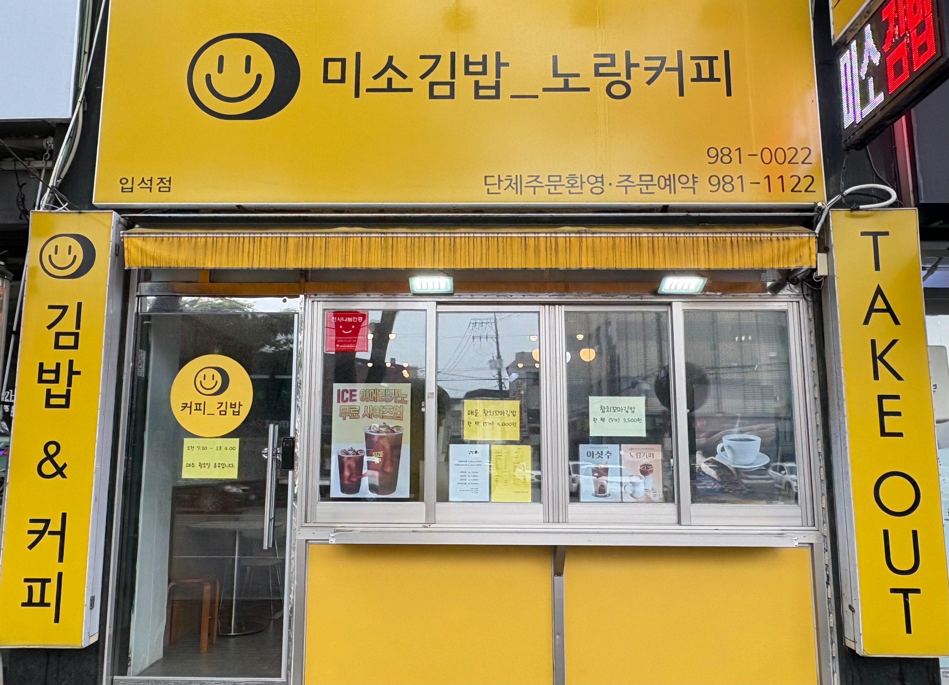 매장 이미지